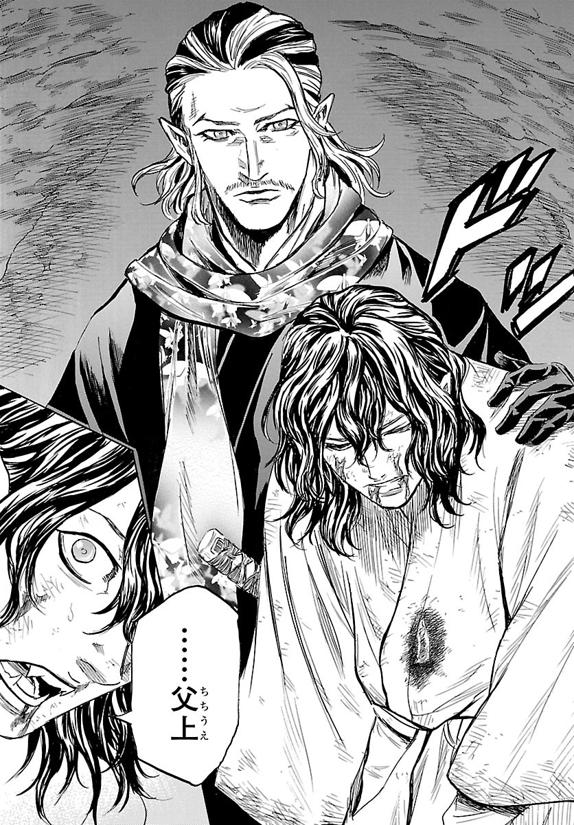TOMOSHIBI Chapter 9 page 35 - nihonkuni.com