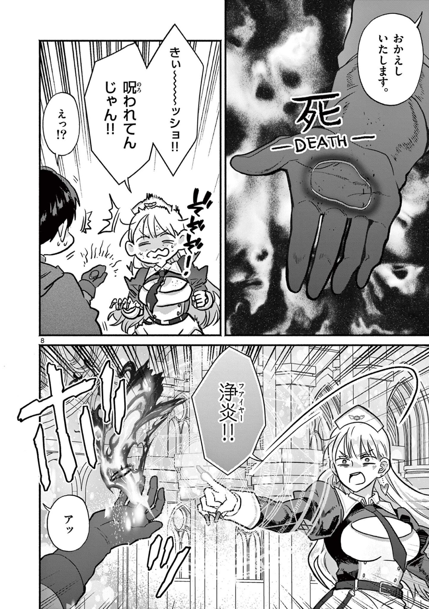 GYARU SHINKAN WA RIZARE GA DARUI - RAW Chapter 19 page 8 - nihonkuni.com