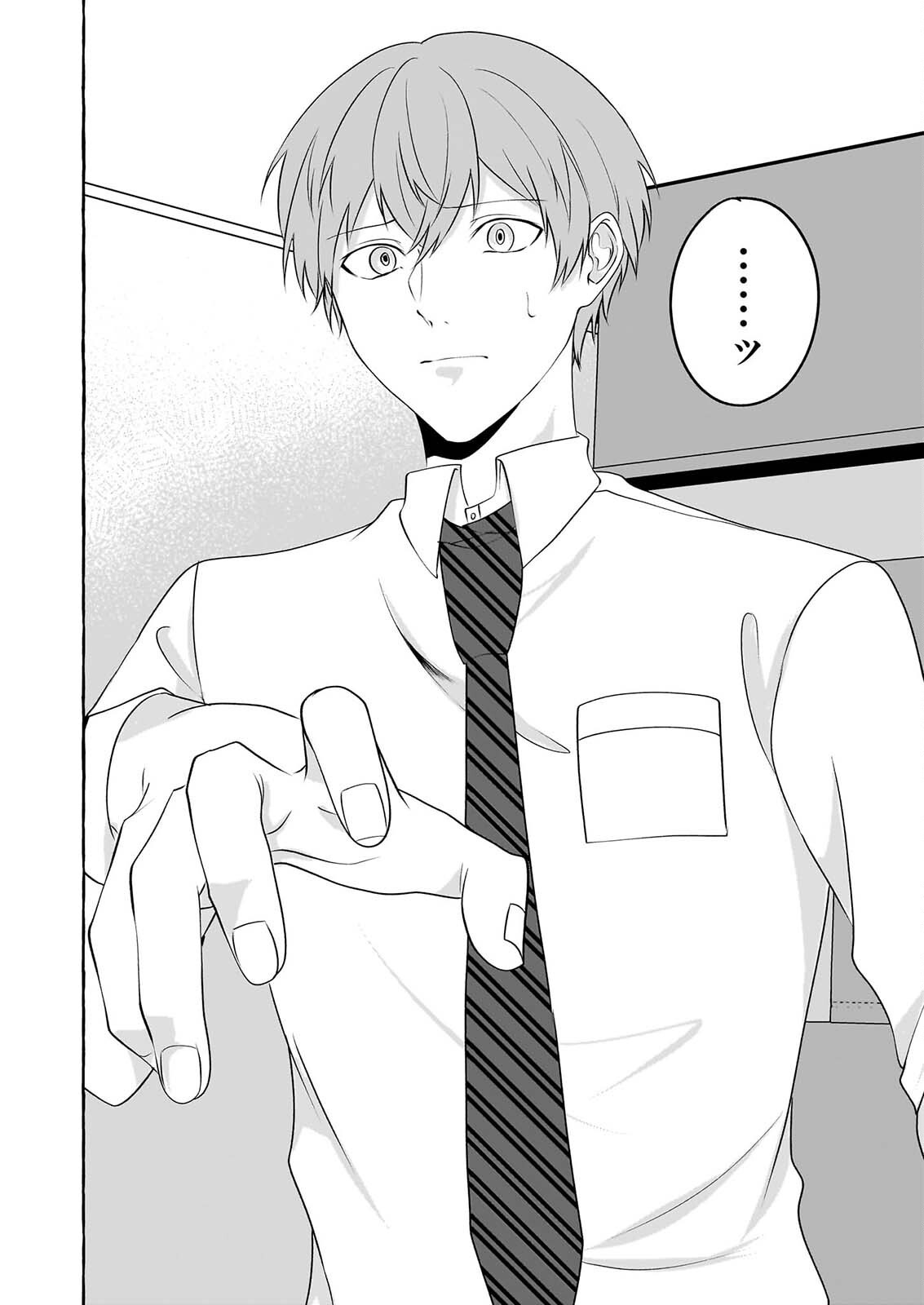 KOUMUIN DE ANTAI NO HAZU GA, JIKO BUKKEN TANTOU NI IDOU SHIMASU Chapter 9 page 18 - nihonkuni.com