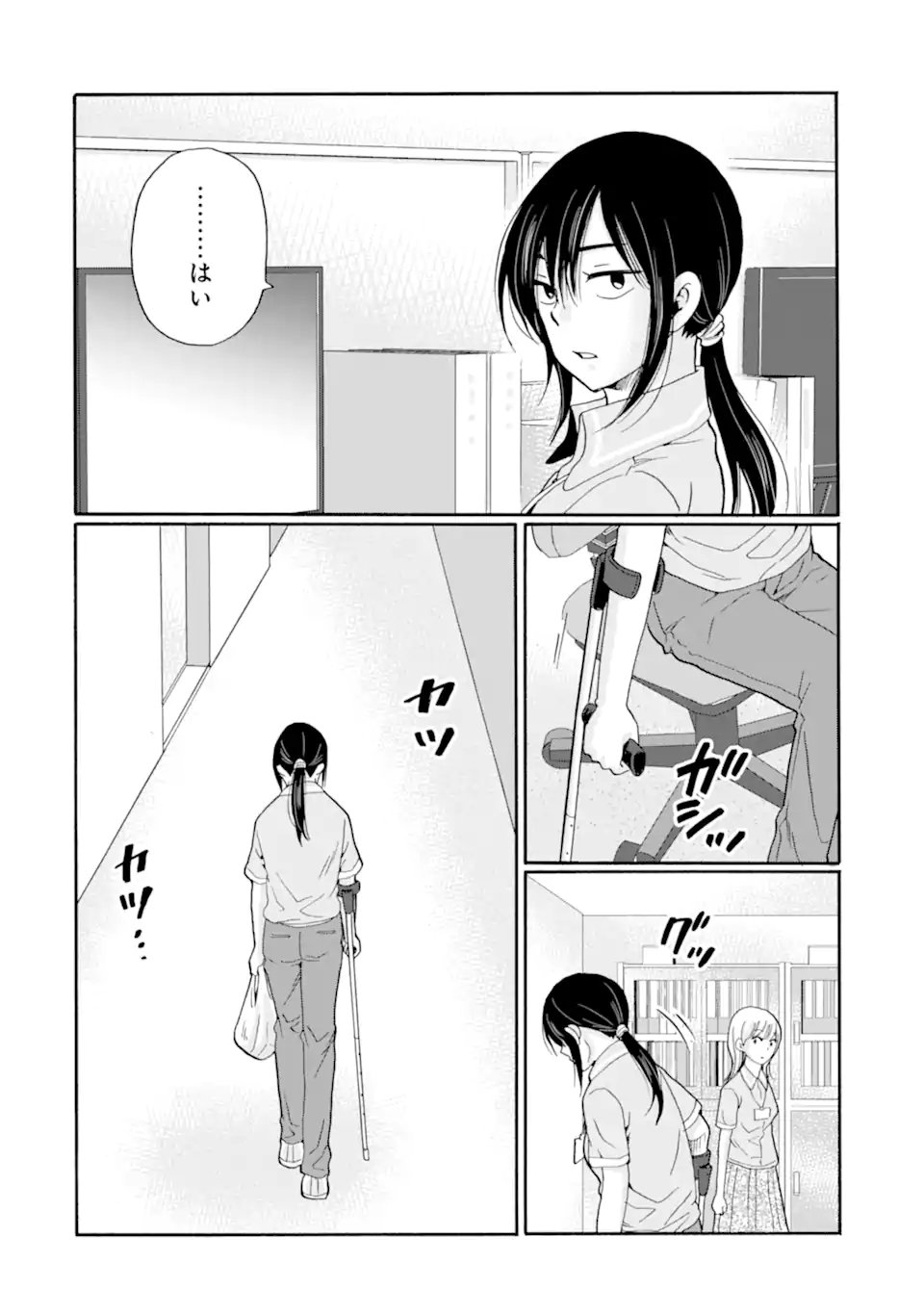SENSEI, BOKUTACHI WA KOROSHITEIMASEN Chapter 31.1 page 10 - nihonkuni.com