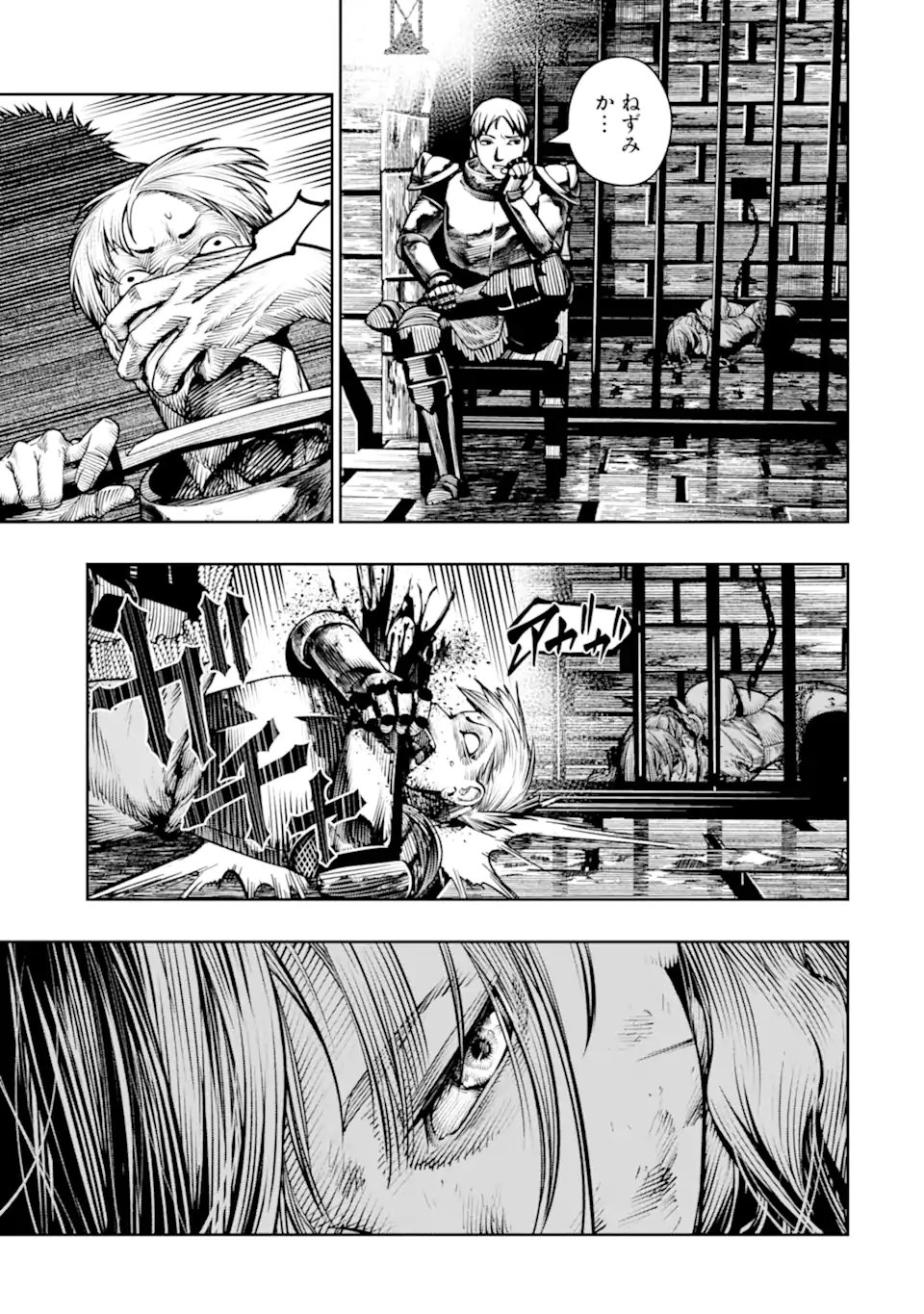 BLOOD-CRAWLING PRINCESS OF A RUINED COUNTRY - RAW Chapter 30.2 page 10 - nihonkuni.com