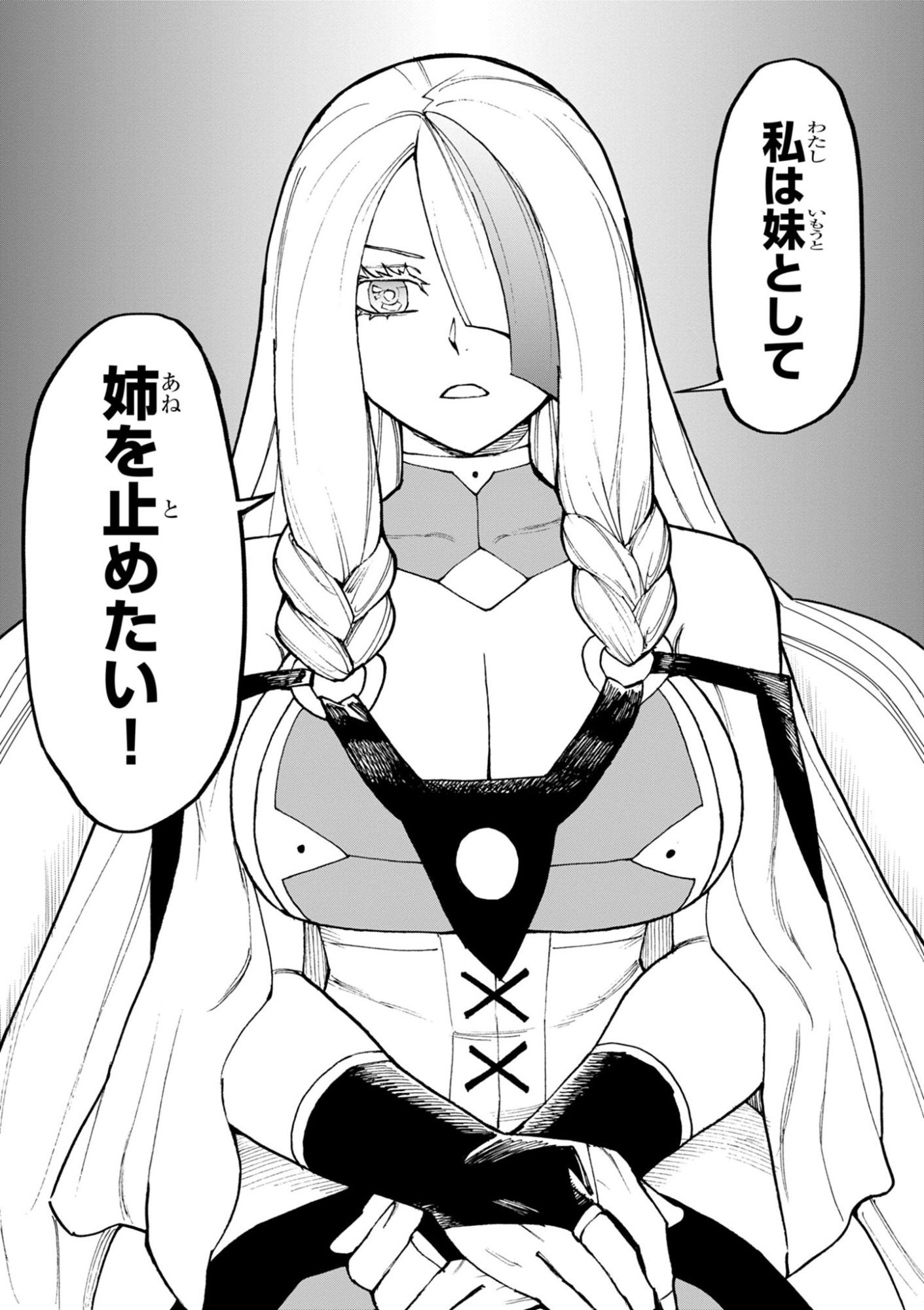 GEMU AKUYAKU KIZOKU NI TENSEI SHITA ORE WA, CHITO KINNIKU DE MUSOU SURU Chapter 50 page 10 - nihonkuni.com