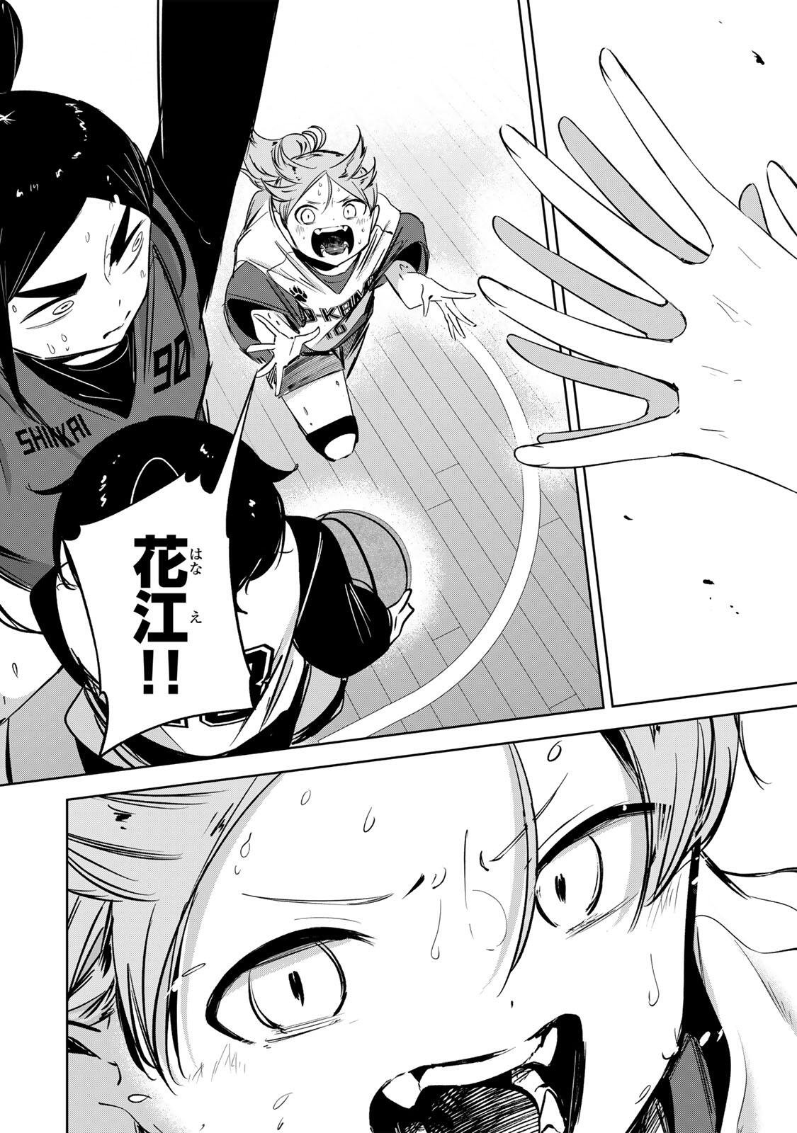 HANABASU: KOKEISHI HANAE NO BASUKE RON Chapter 69 page 10 - nihonkuni.com