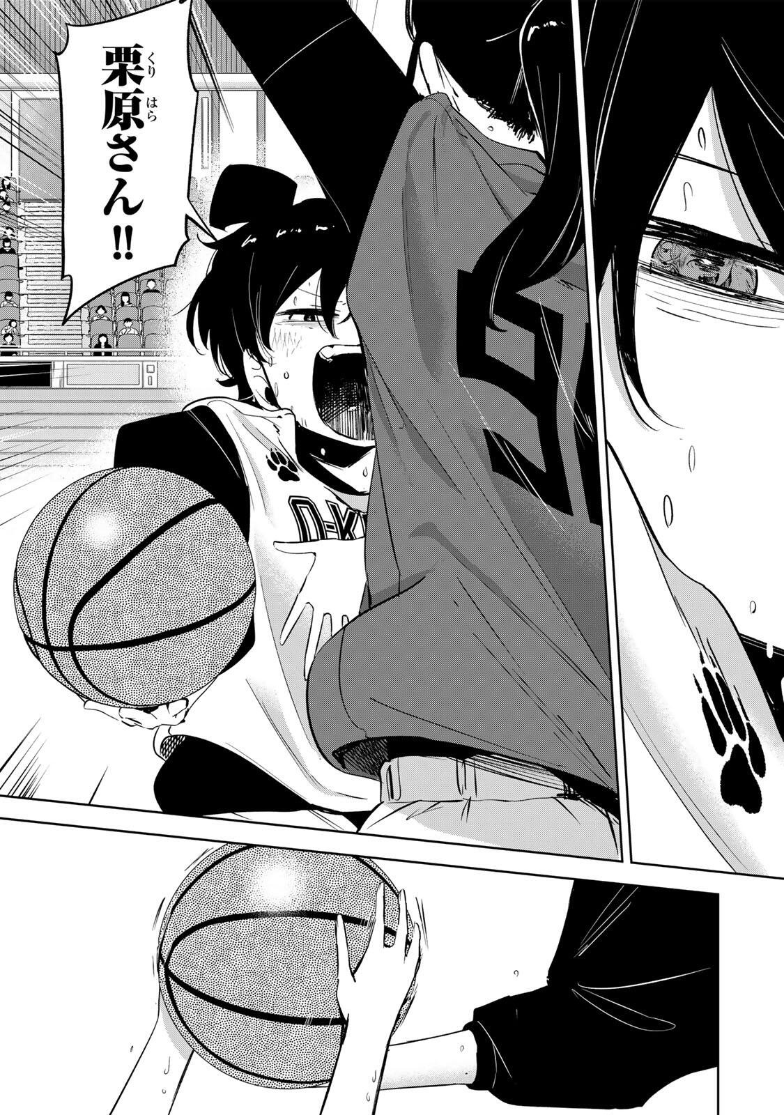 HANABASU: KOKEISHI HANAE NO BASUKE RON Chapter 69 page 11 - nihonkuni.com