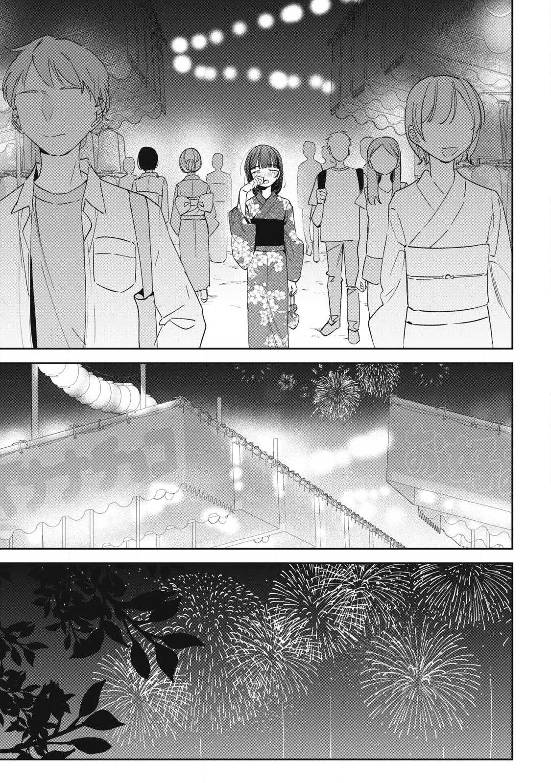 HOCHIYA-SAN WA AMARI ARU Chapter 36 page 12 - nihonkuni.com