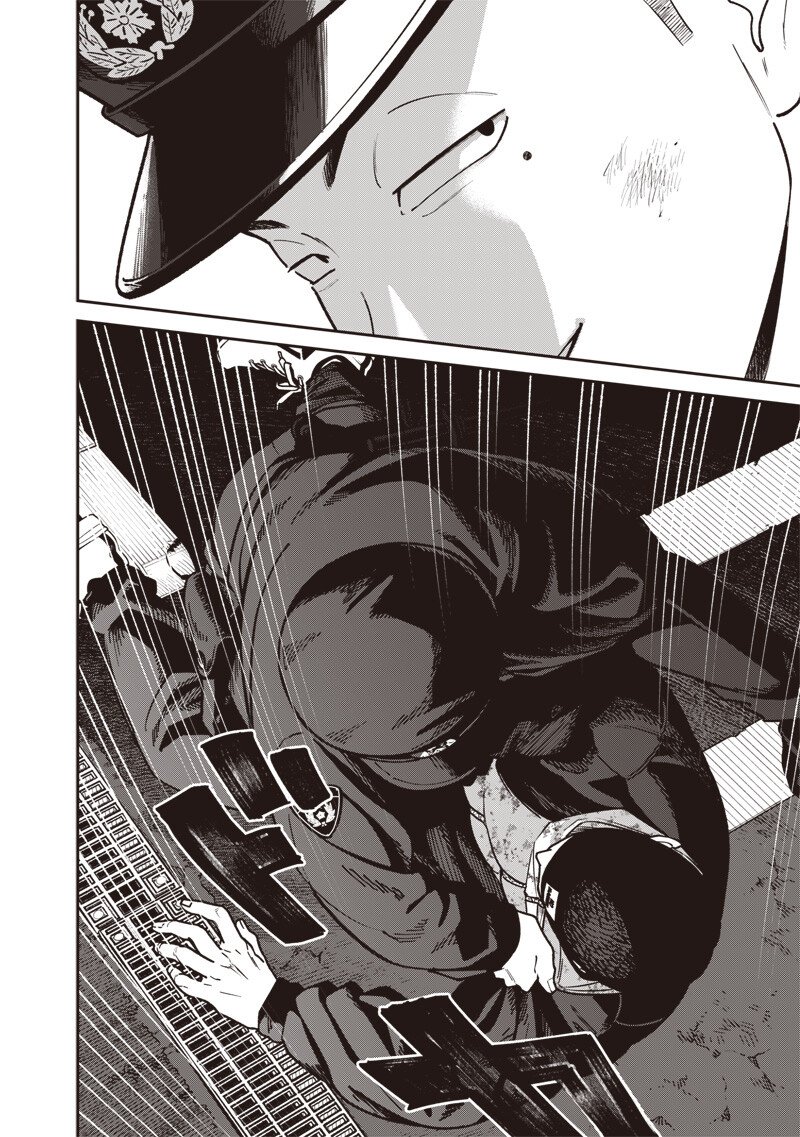 AYASHII OMAWARI-SAN Chapter 34 - Page 13