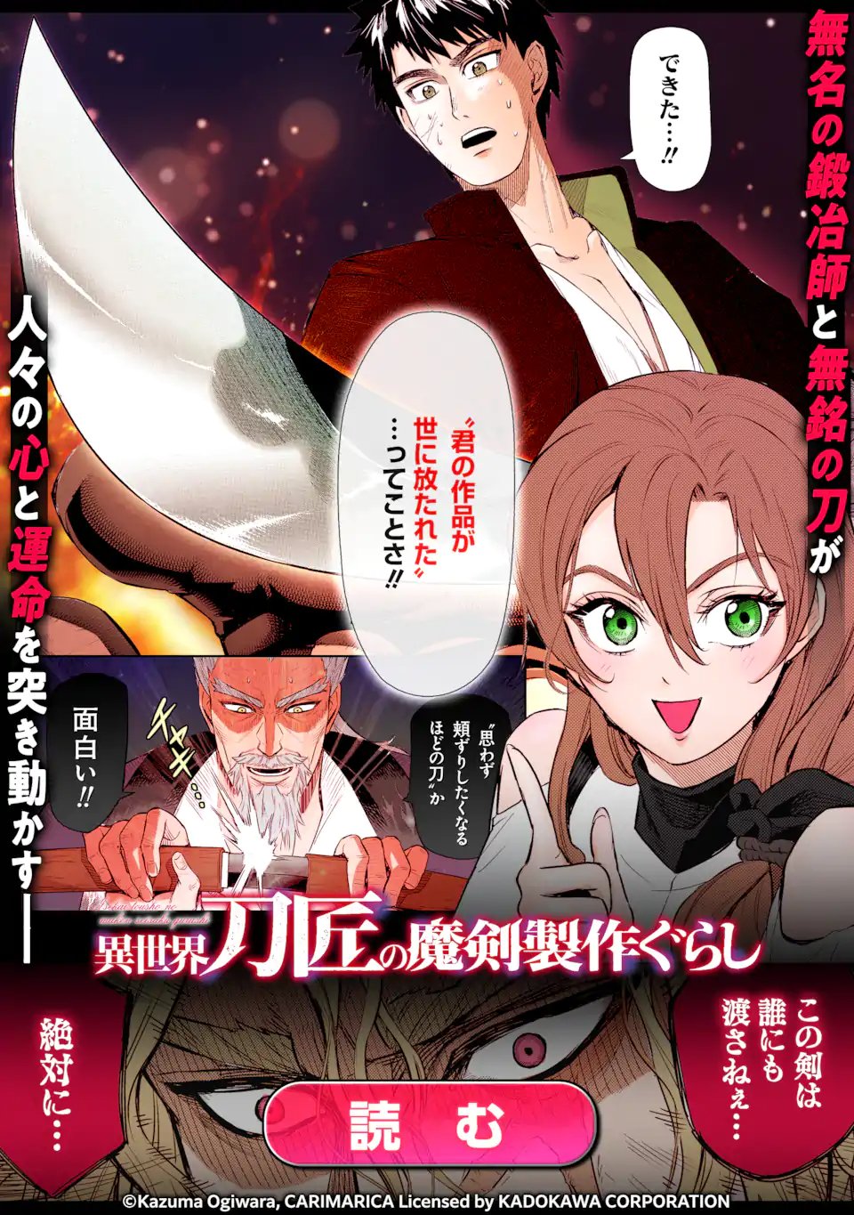 BLOOD-CRAWLING PRINCESS OF A RUINED COUNTRY - RAW Chapter 30.2 page 13 - nihonkuni.com