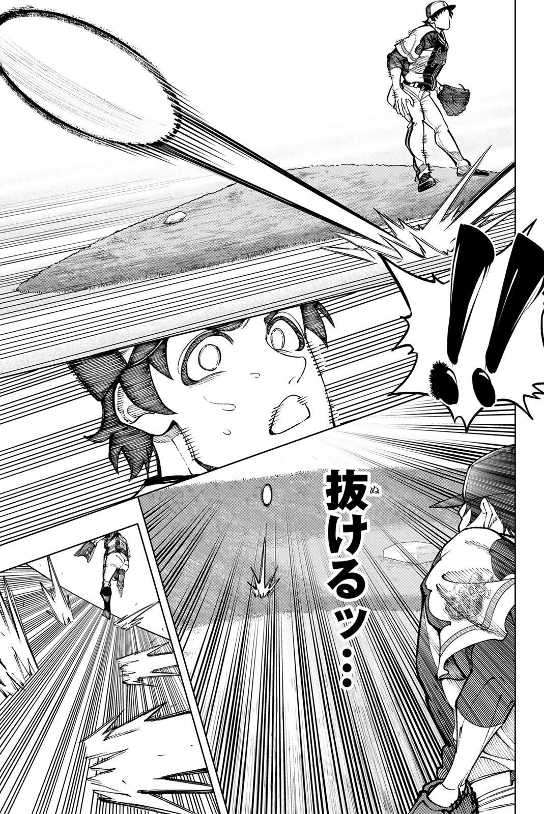 DORAHACHI Chapter 65 page 15 - nihonkuni.com