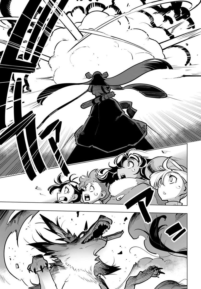 SEKAI SAIKYOU NO KOUEI: MEIKYUUKOKU NO SHINJIN TANSAKUSHA - RAW Chapter 44.1 page 15 - nihonkuni.com