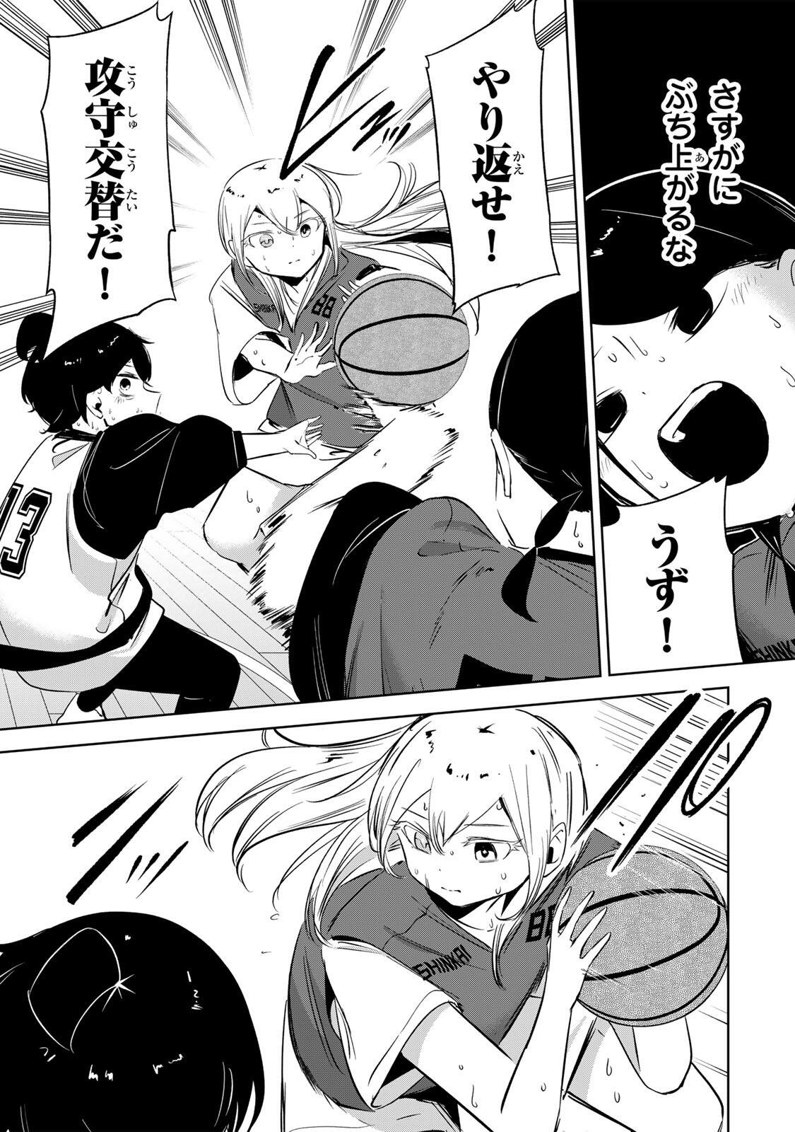 HANABASU: KOKEISHI HANAE NO BASUKE RON Chapter 69 page 15 - nihonkuni.com