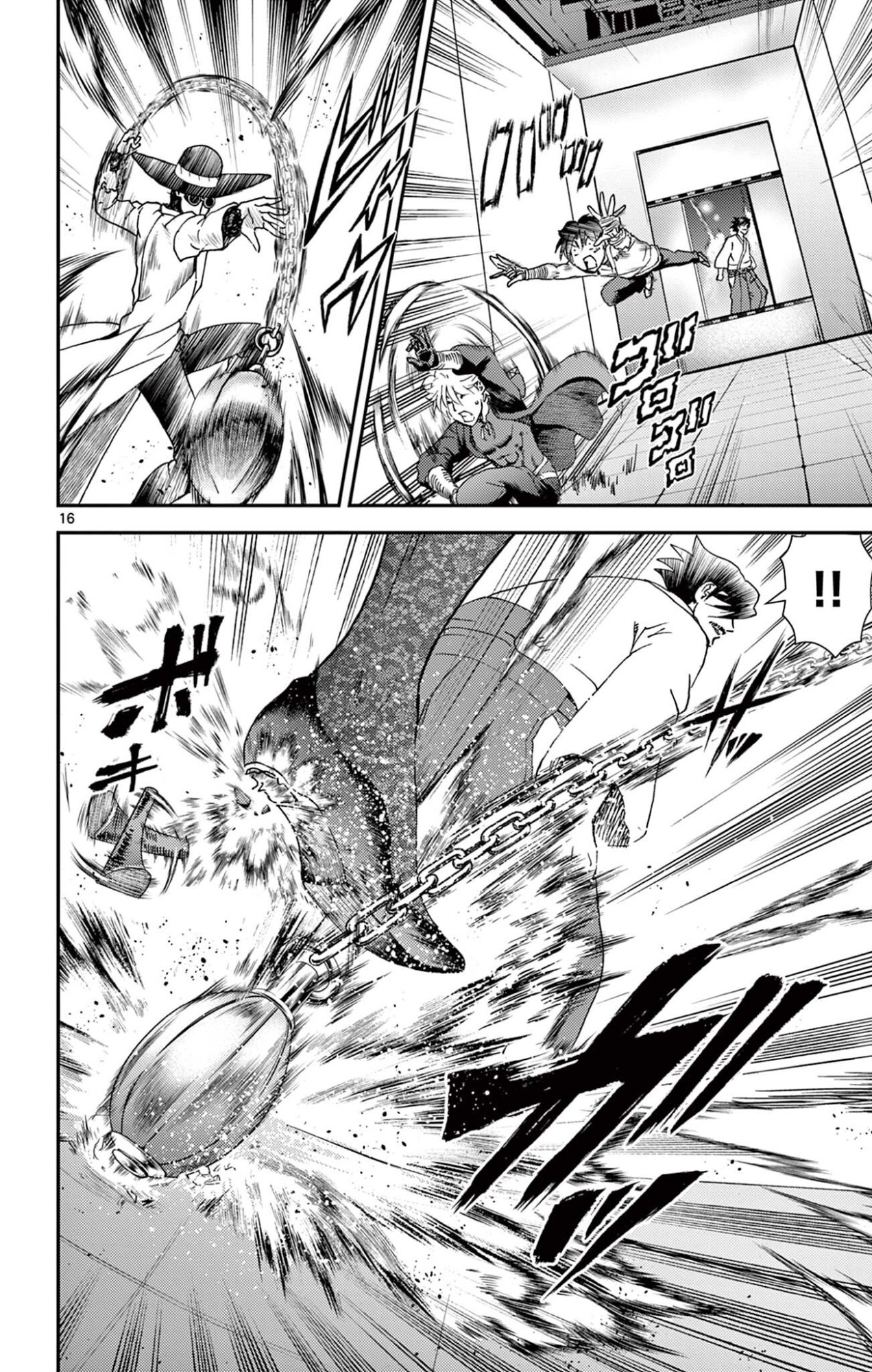 SHIJOU SAIKYOU NO DESHI KENICHI 2: TATSUJIN-HEN Chapter 19 page 16 - nihonkuni.com