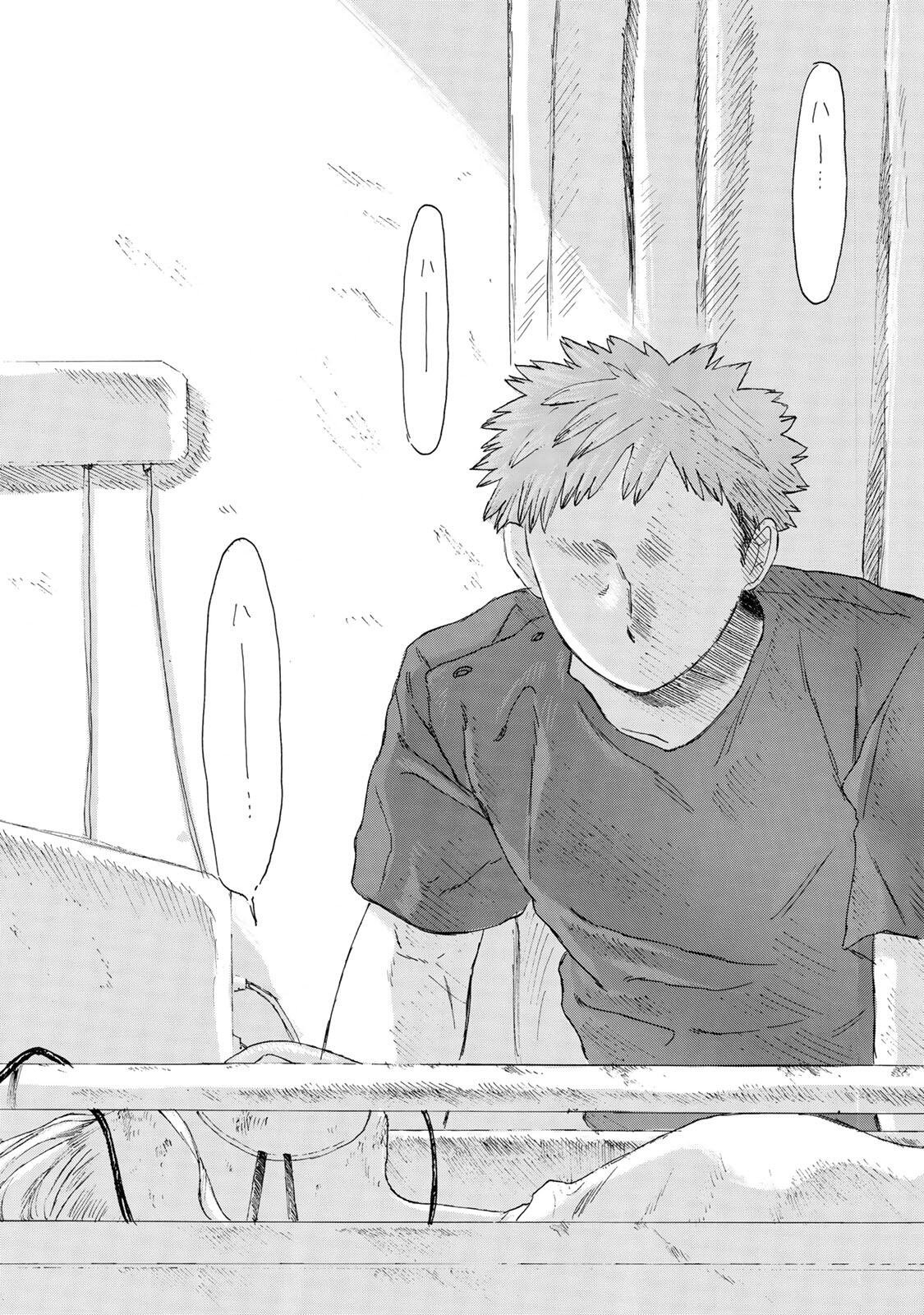 V NA IMOUTO NO LOVE SONG Chapter 9 page 17 - nihonkuni.com