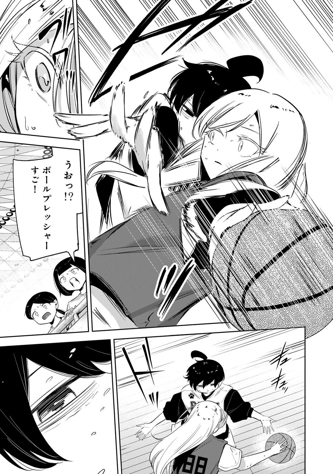 HANABASU: KOKEISHI HANAE NO BASUKE RON Chapter 69 page 17 - nihonkuni.com