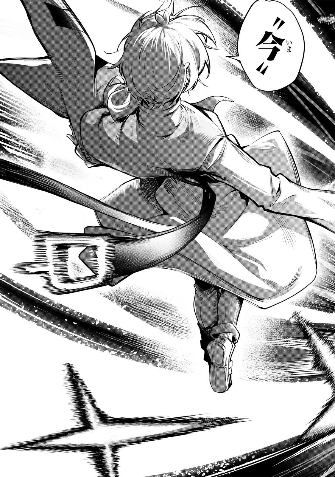 MAJUTSU GIRUDO SOUSUI  ~ UMAREKAWATTE IMASARA YARINAOSU 2 DOME NO GAKUIN SEIKATSU ~ Chapter 131 page 17 - nihonkuni.com