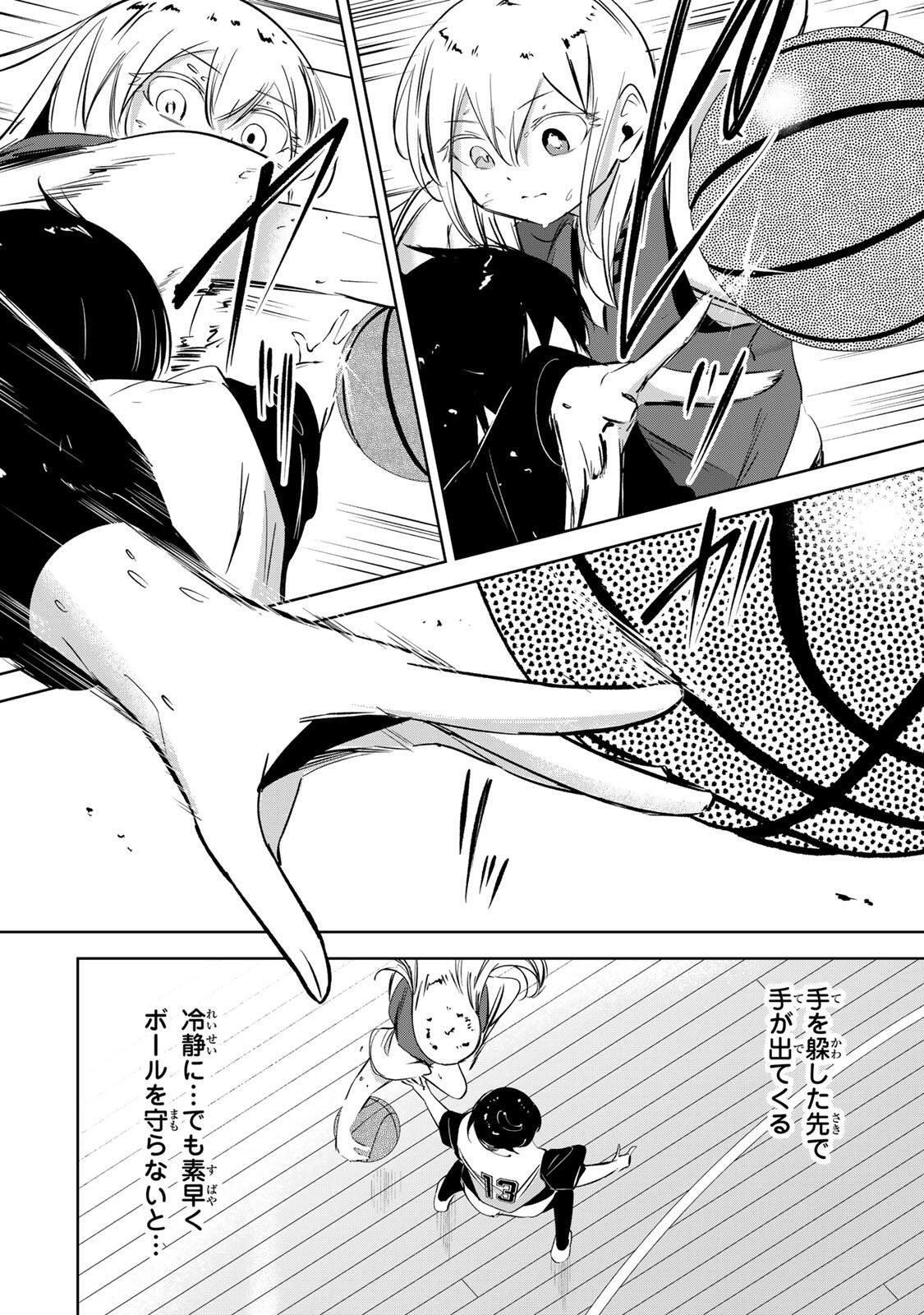 HANABASU: KOKEISHI HANAE NO BASUKE RON Chapter 69 page 18 - nihonkuni.com