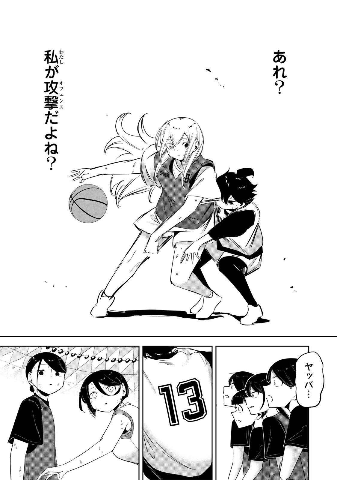 HANABASU: KOKEISHI HANAE NO BASUKE RON Chapter 69 page 19 - nihonkuni.com