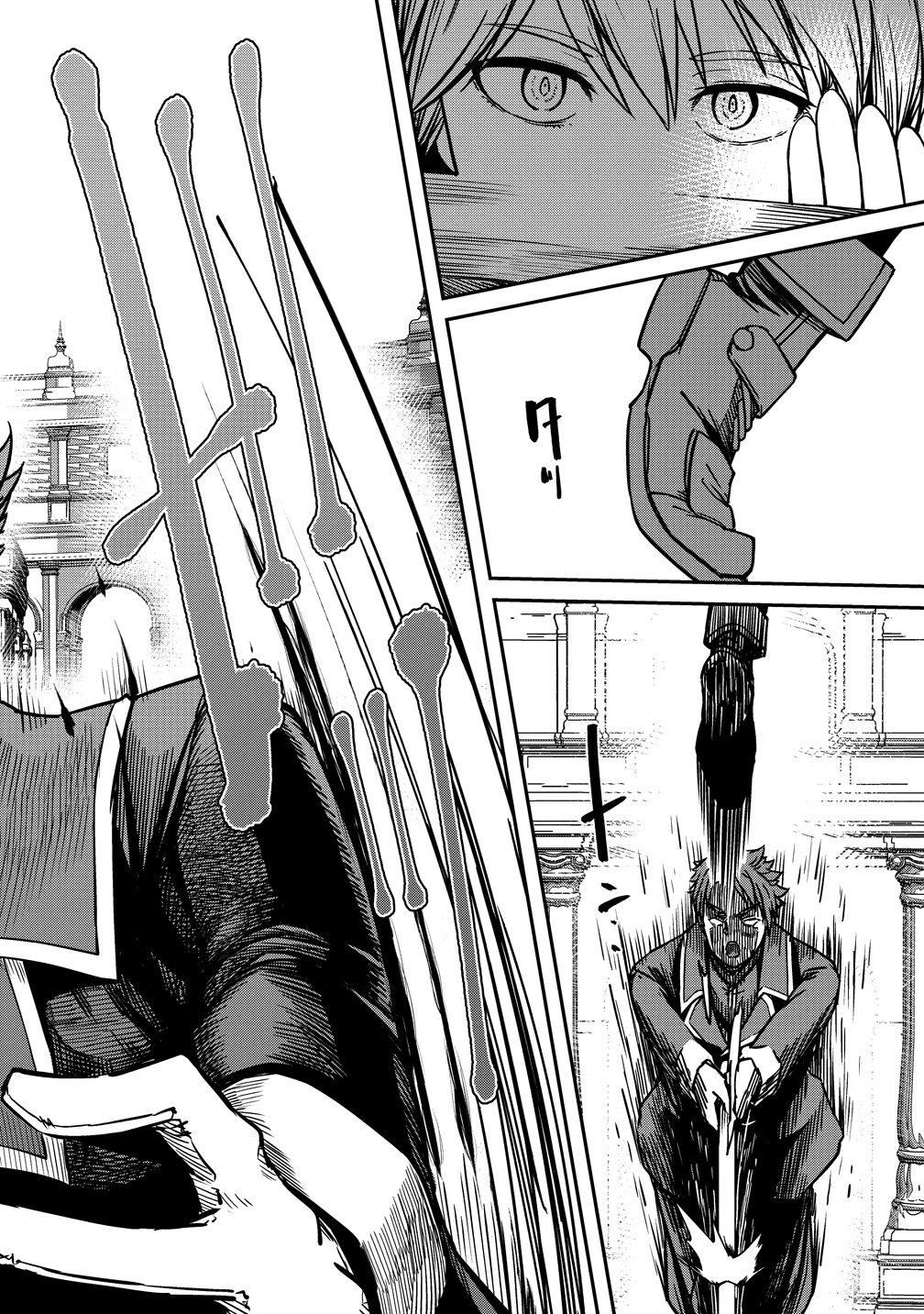 MONSTER FEMALE EXECUTIVE DOTES ON YOUNG HEROES. Chapter 23 page 22 - nihonkuni.com