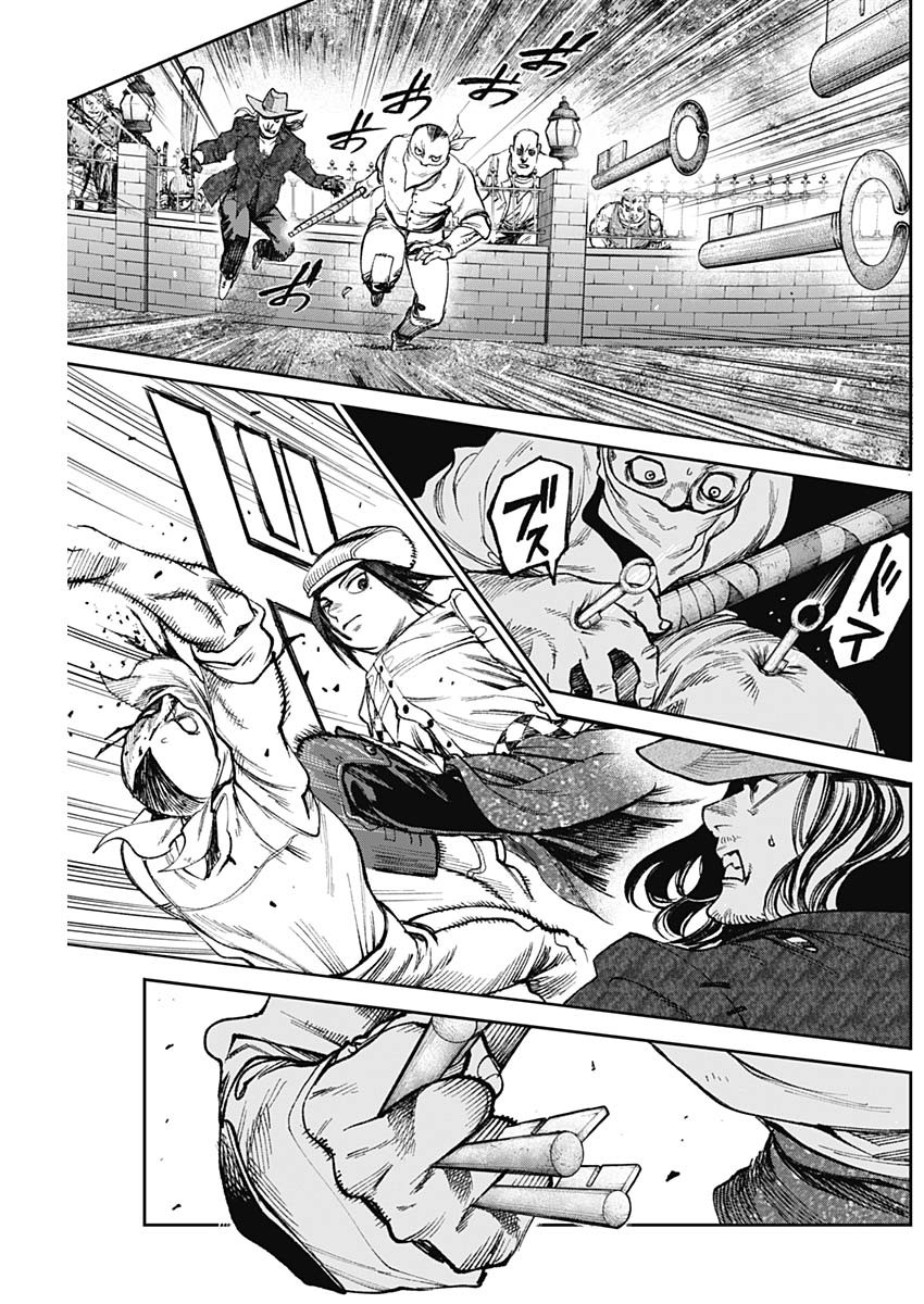 GASU TOU NORAINU TANTEIDAN Chapter 132 page 3 - nihonkuni.com