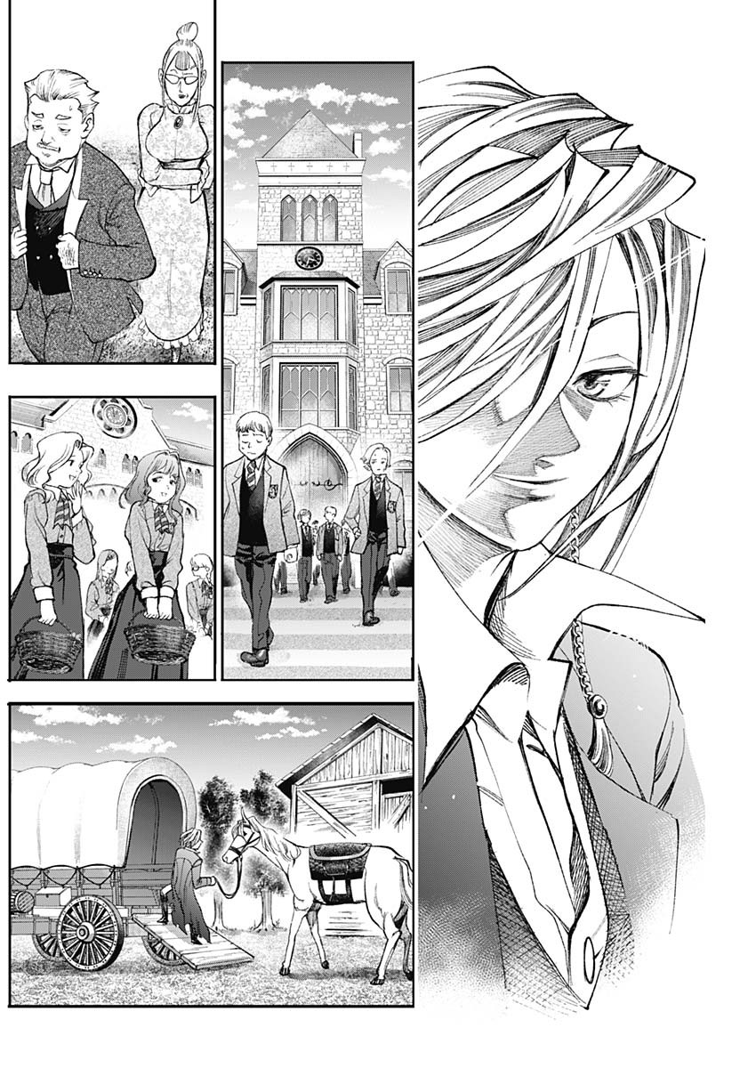 GASU TOU NORAINU TANTEIDAN Chapter 132 page 14 - nihonkuni.com