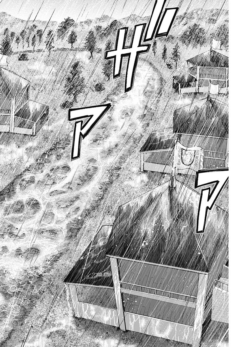 GASU TOU NORAINU TANTEIDAN Chapter 132 page 16 - nihonkuni.com