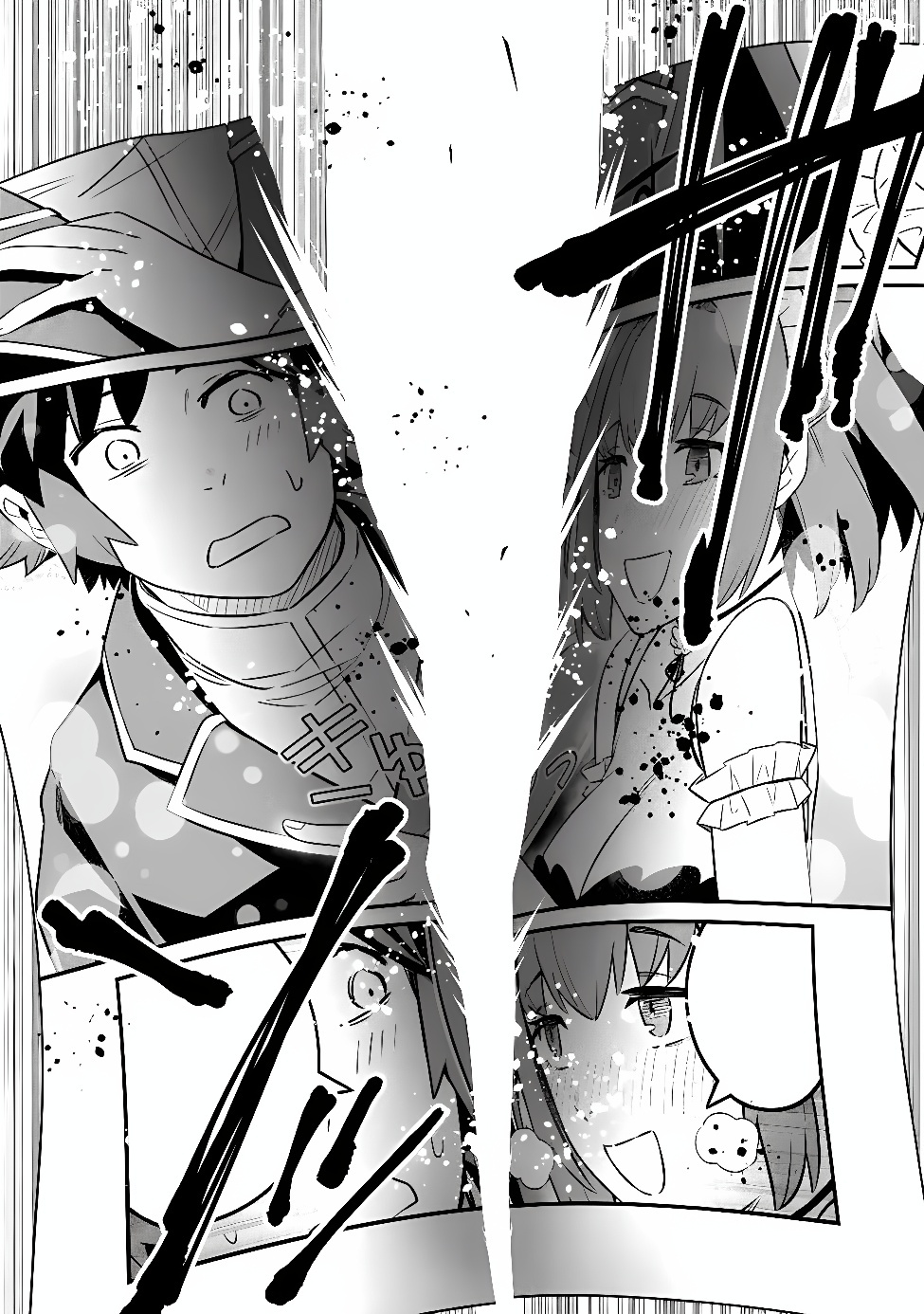 ORE WA MADA, HONKI WO DASHITE INAI DX Chapter 68 page 10 - nihonkuni.com