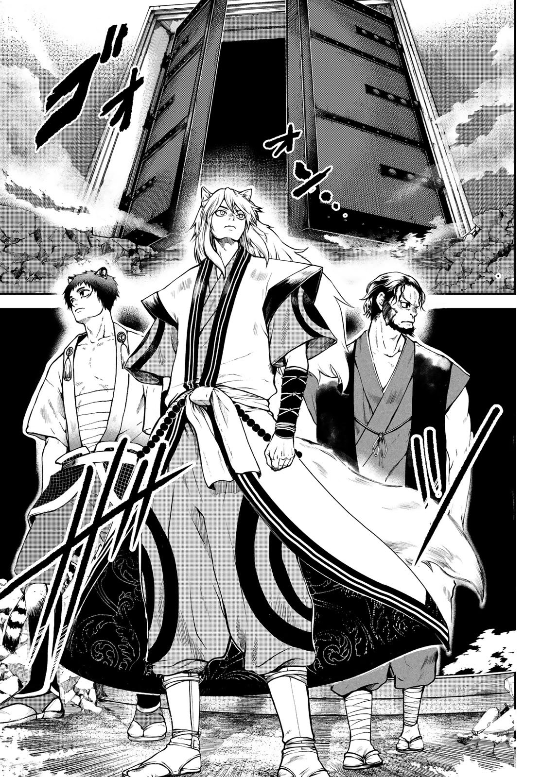 SOUTEN NO KYOJOKOKU Chapter 1 page 9 - nihonkuni.com