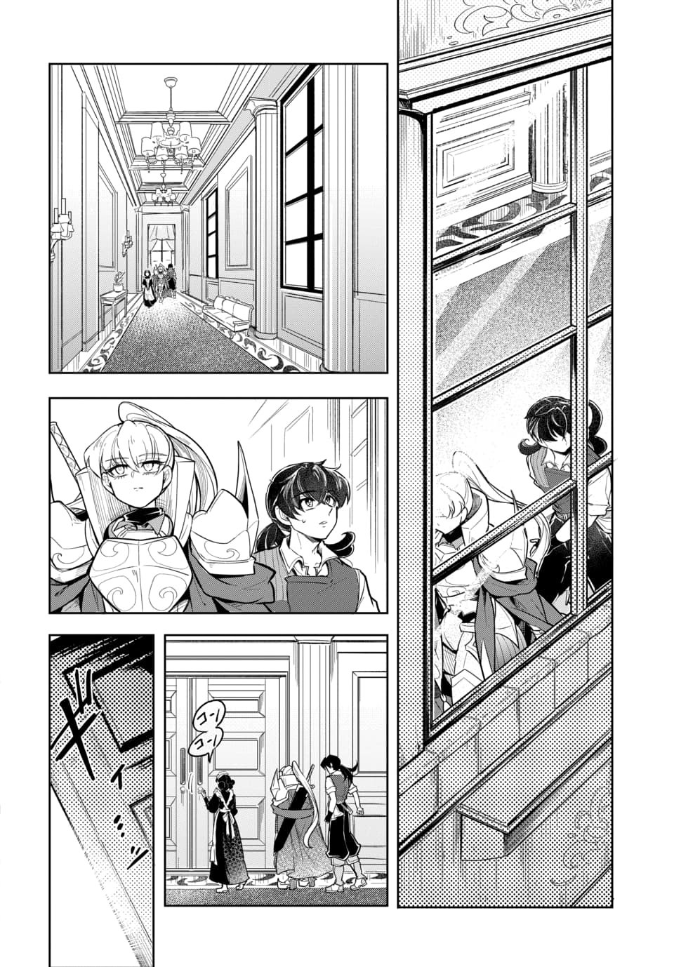 TSUIHOU NIMOTSUMOCHI NO GYAKUTEN MUSOU: A-RANK PARTY KARA TOKIHANATARETA BENRI SKILL [SHUUNOU] GA SAIKYOU NO SENTOU SKILL DATTA NODE S-RANK BISHOUJO TO TOMONI NARIAGARU Chapter 7.2 page 1 - nihonkuni.com