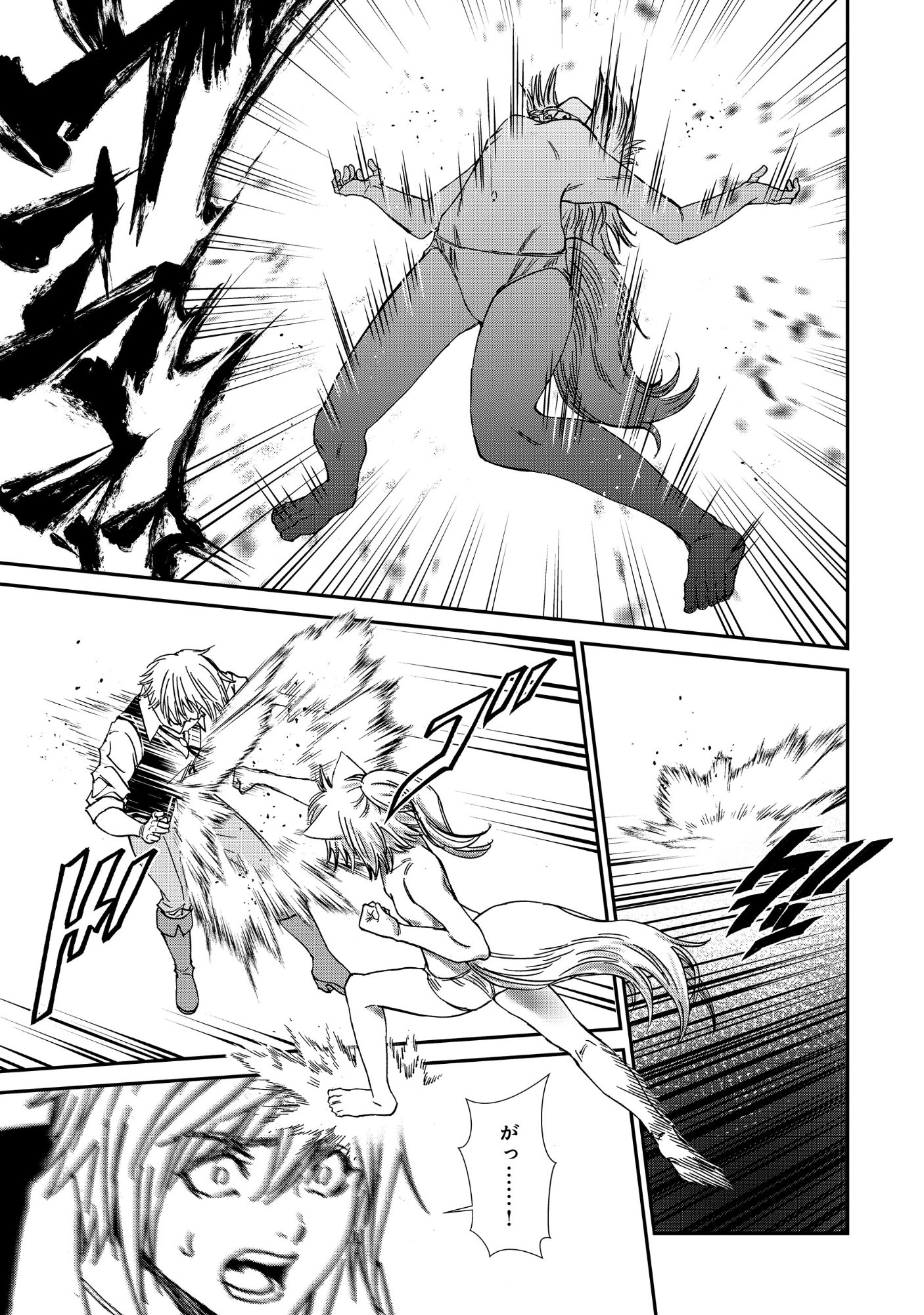 AKUYAKU REIJOU TAISEN: TEIHEN KIZOKU NO ORE WA TEISO KANNEN GYAKUTEN SEKAI DE GEKOKUJOU SURU - RAW Chapter 14.2 page 3 - nihonkuni.com