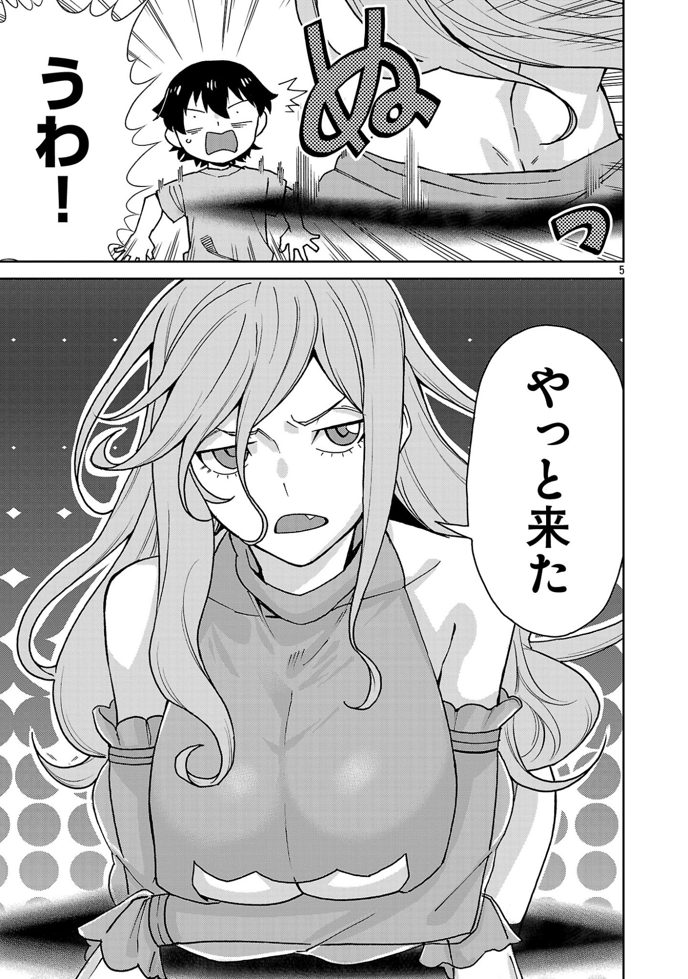 MAZOKU NO MUSUME-TACHI TO OKURU MIDARETA ISEKAI SEIKATSU Chapter 5 page 5 - nihonkuni.com