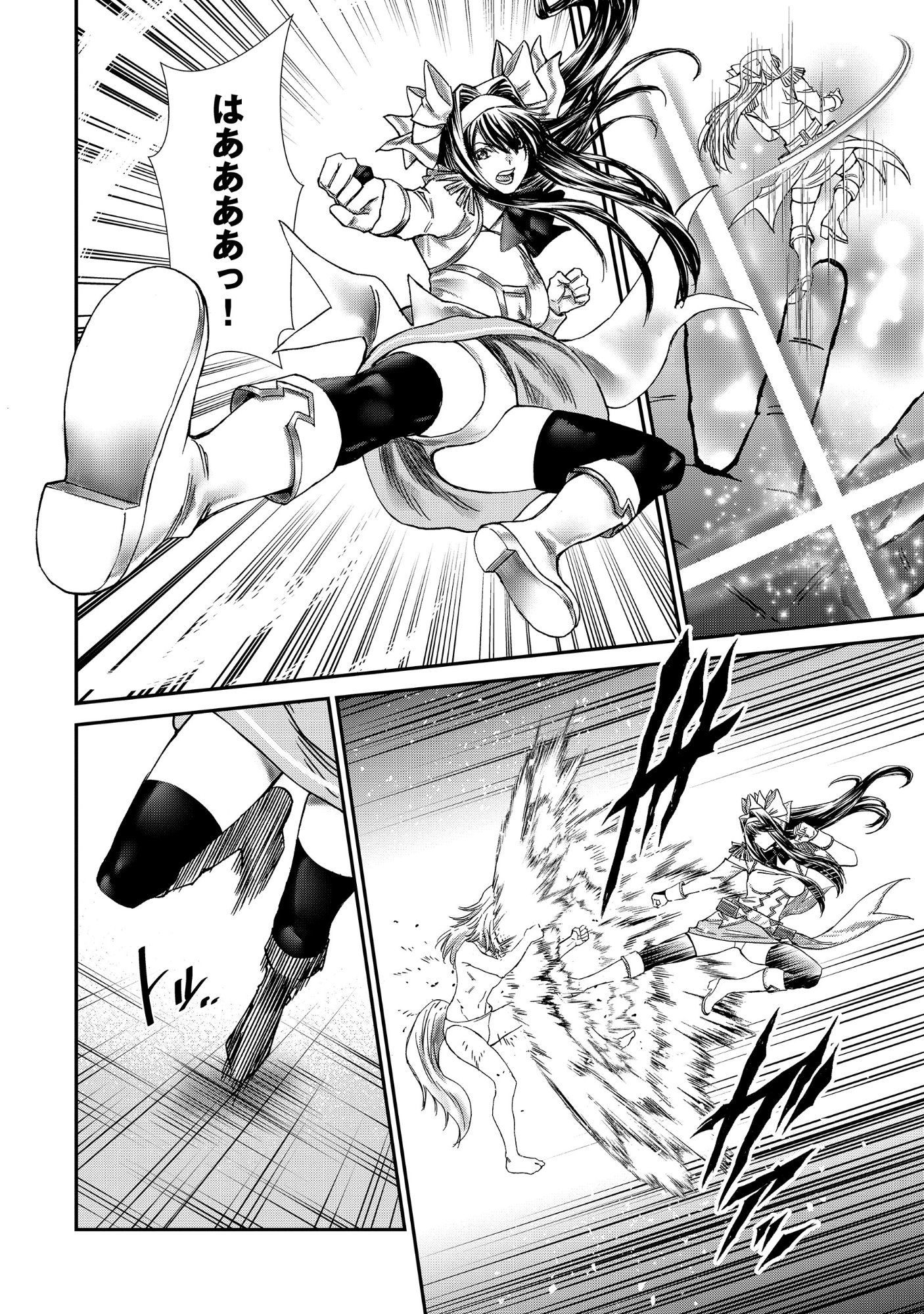 AKUYAKU REIJOU TAISEN: TEIHEN KIZOKU NO ORE WA TEISO KANNEN GYAKUTEN SEKAI DE GEKOKUJOU SURU - RAW Chapter 14.2 page 6 - nihonkuni.com