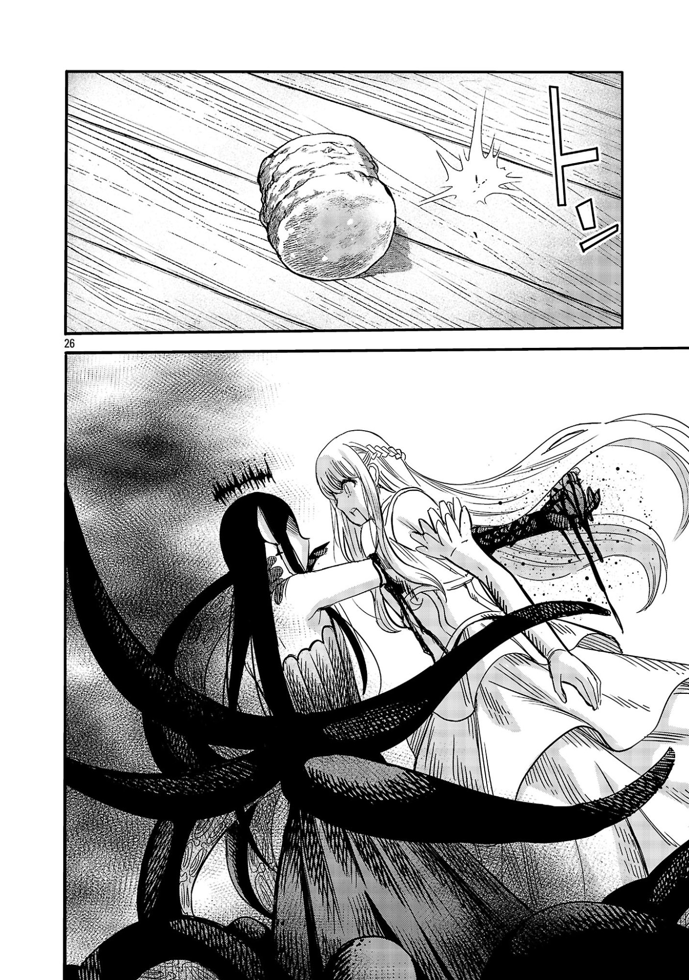 KOUSHAKU REIJOU NO ROURAKU MISSION ~MAOU TO NO SEIRYAKU KEKKON GA, JINRUI SAIGO NO KIRIFUDA DESU! … TTE, MAOU GA ONNA NO KO NO BAAI WA DOU SUREBA II NO DESU KA!? Chapter 9.3 page 6 - nihonkuni.com