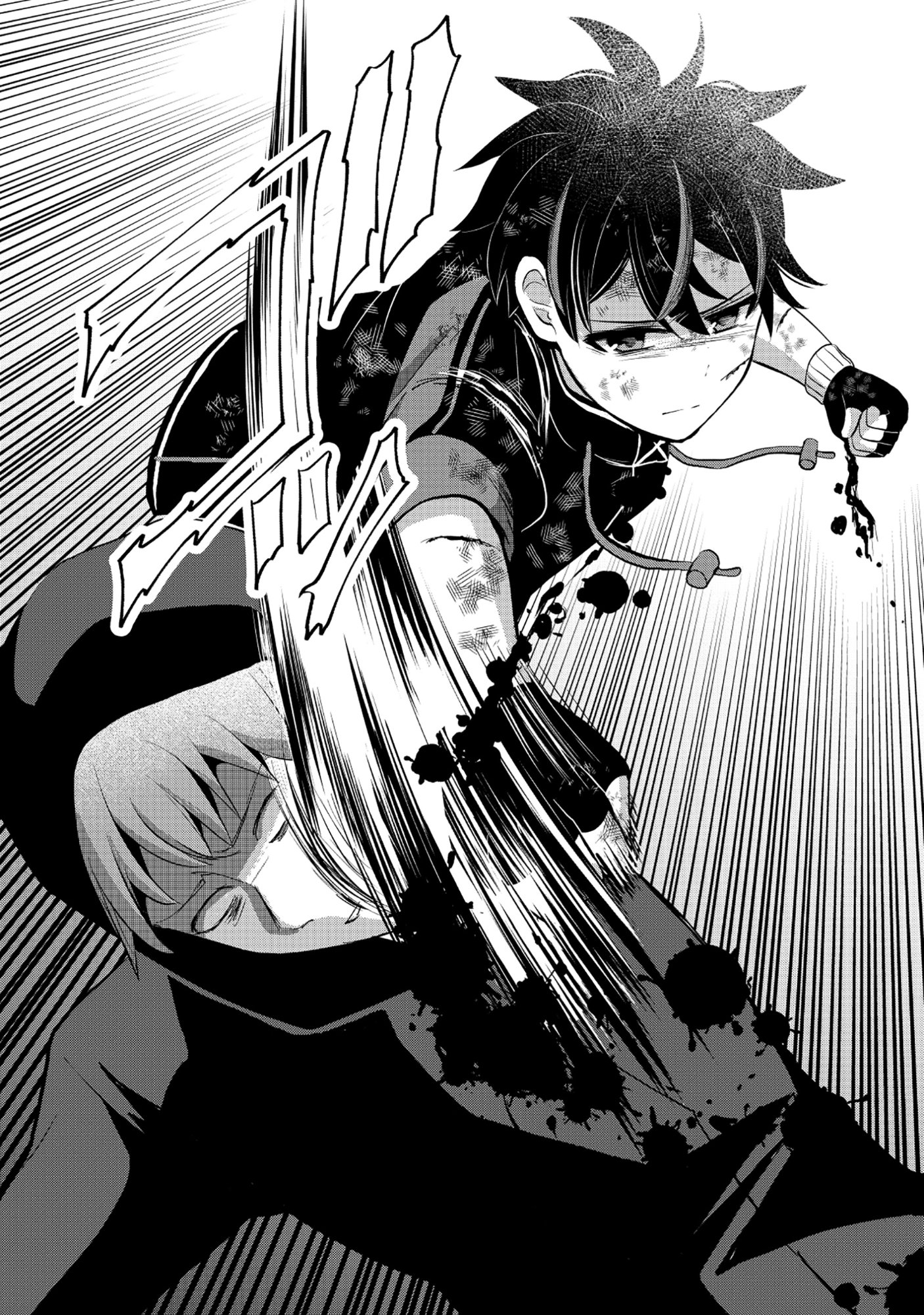 TOBENAI SAIKYOU NO DUNGEON SEEKER Chapter 9.2 page 8 - nihonkuni.com
