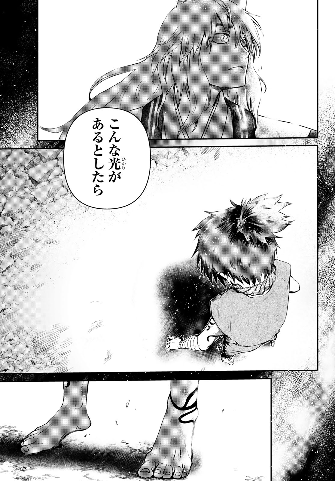 SOUTEN NO KYOJOKOKU Chapter 1 page 89 - nihonkuni.com