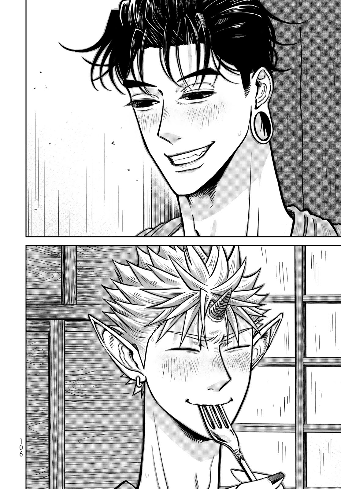 ONI NO ENGAWA Chap 2 - Pic 38
