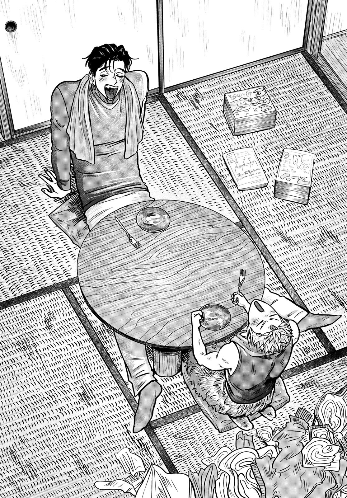 ONI NO ENGAWA Chap 2 - Pic 39