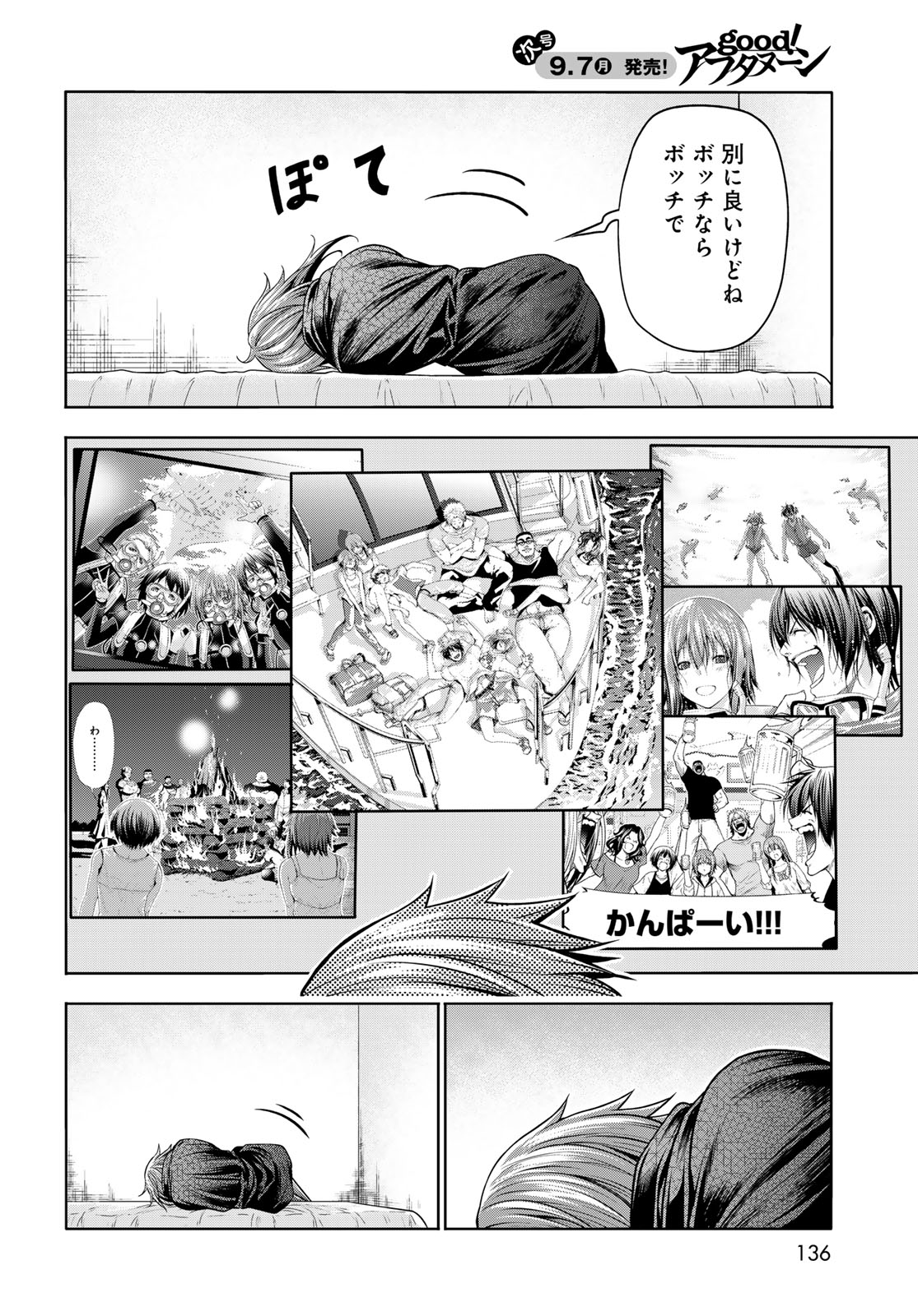 GRAND BLUE - RAW Chap 111 - Pic 4