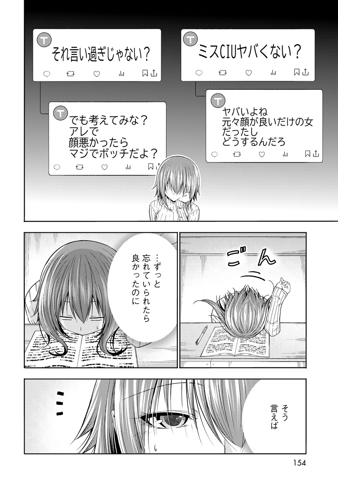 GRAND BLUE - RAW Chap 111 - Pic 22