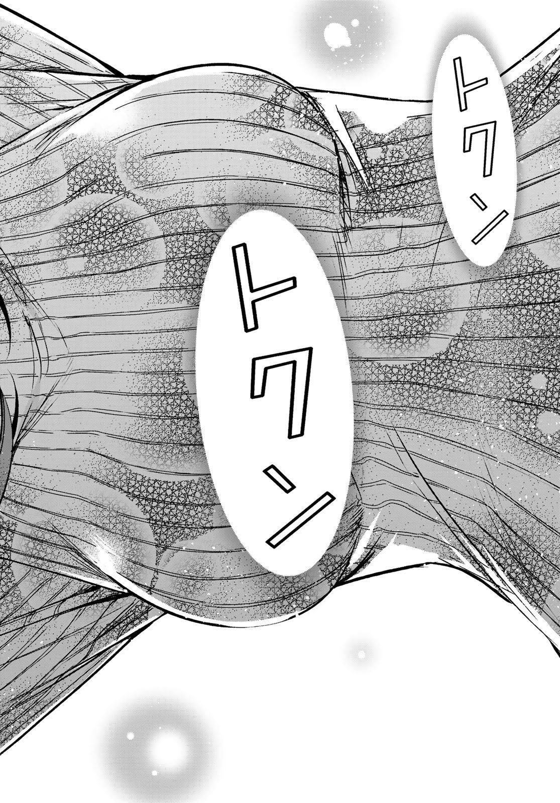 GRAND BLUE - RAW Chap 111 - Pic 34