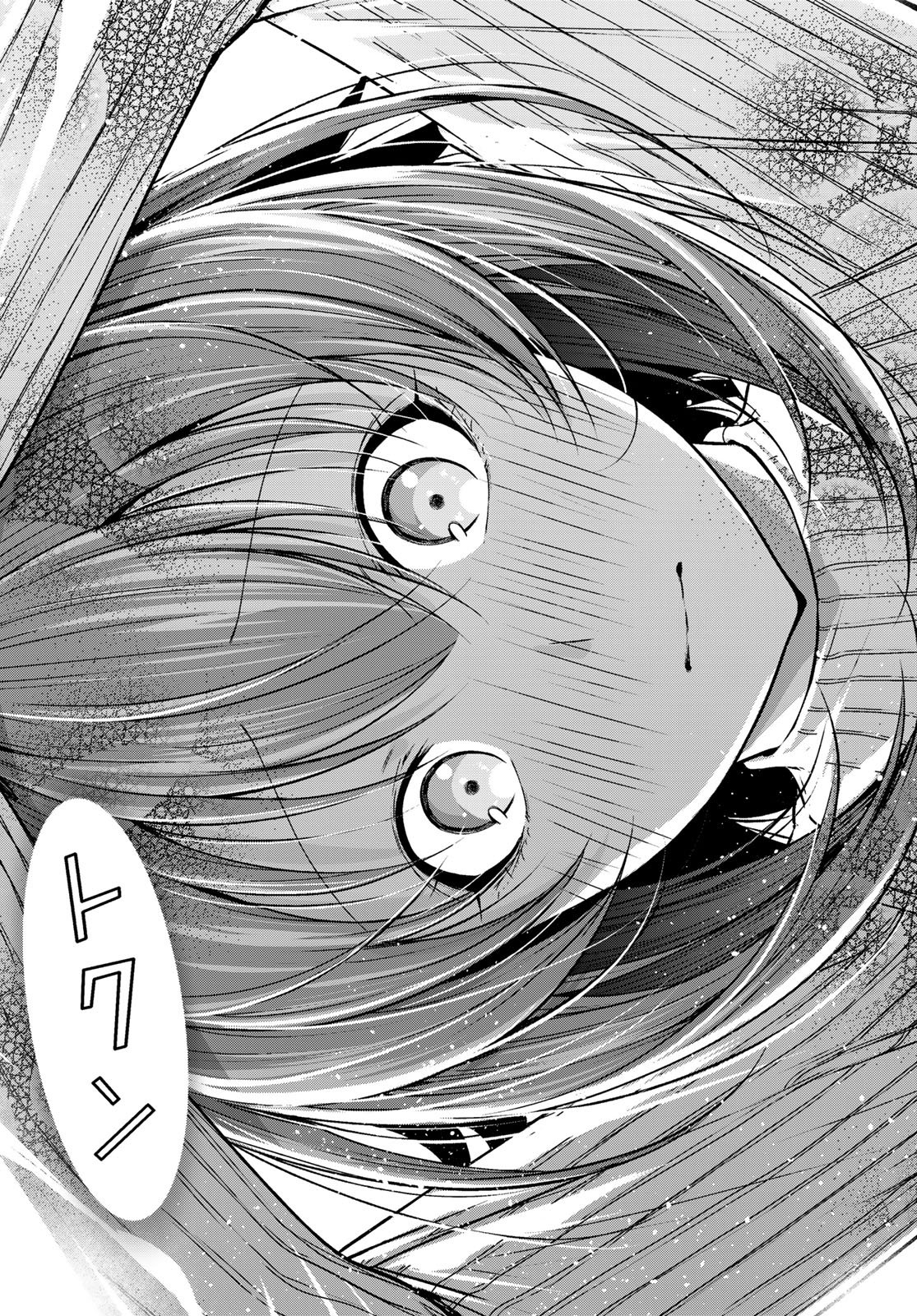 GRAND BLUE - RAW Chap 111 - Pic 35