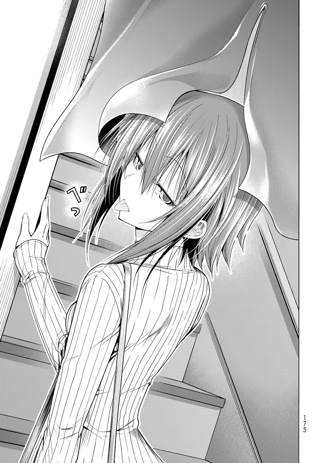 GRAND BLUE - RAW Chap 111 - Pic 43