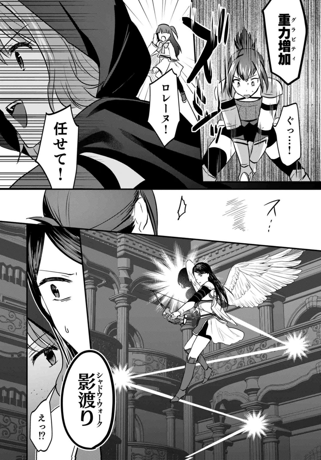 SHIRO NO NECROMANCER ~SHIRYOU OU E NO MICHI~ RAW Chapter 60 page 32 - nihonkuni.com