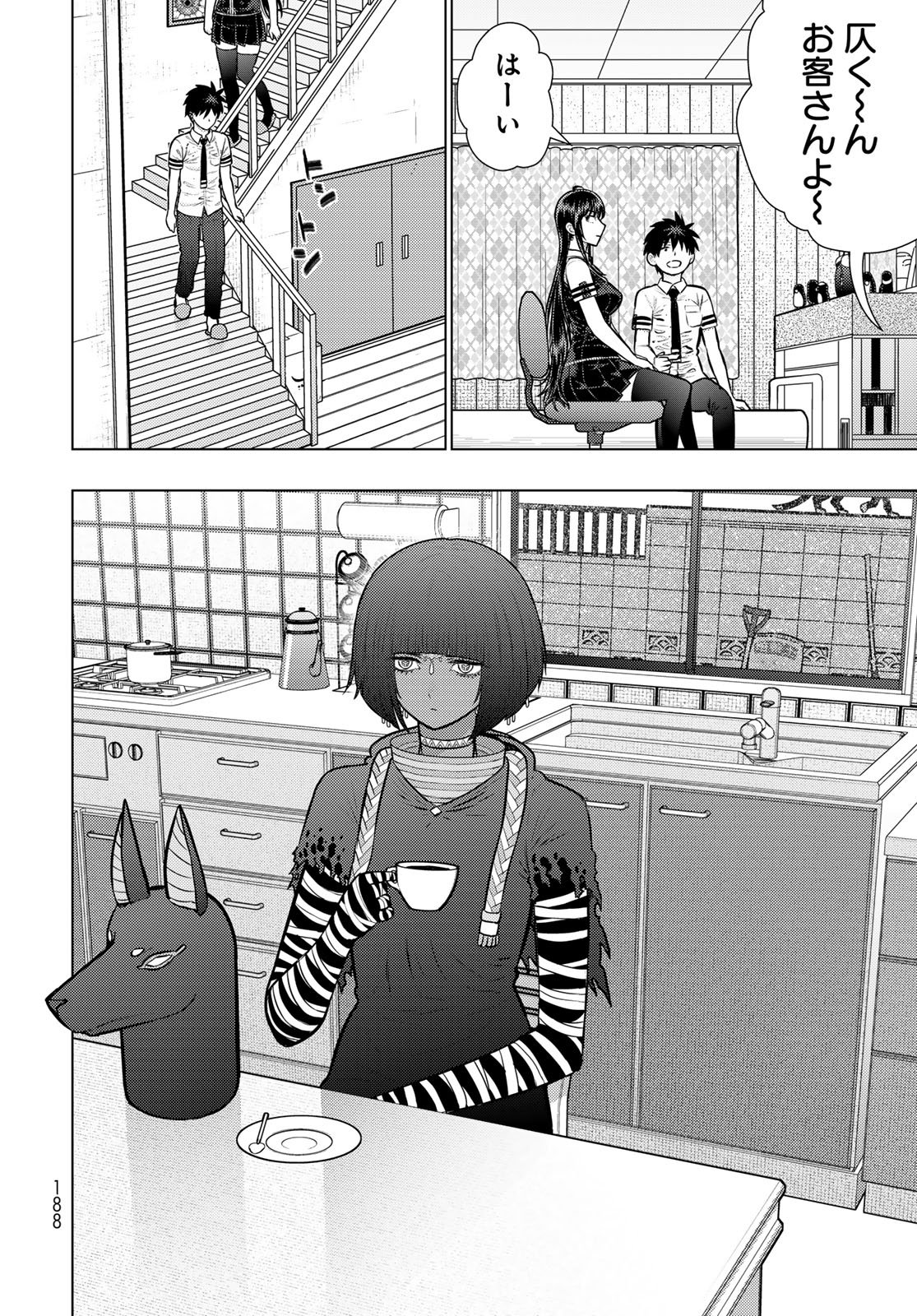 WITCH CRAFT WORKS EXTRA Chap 54 - Pic 10