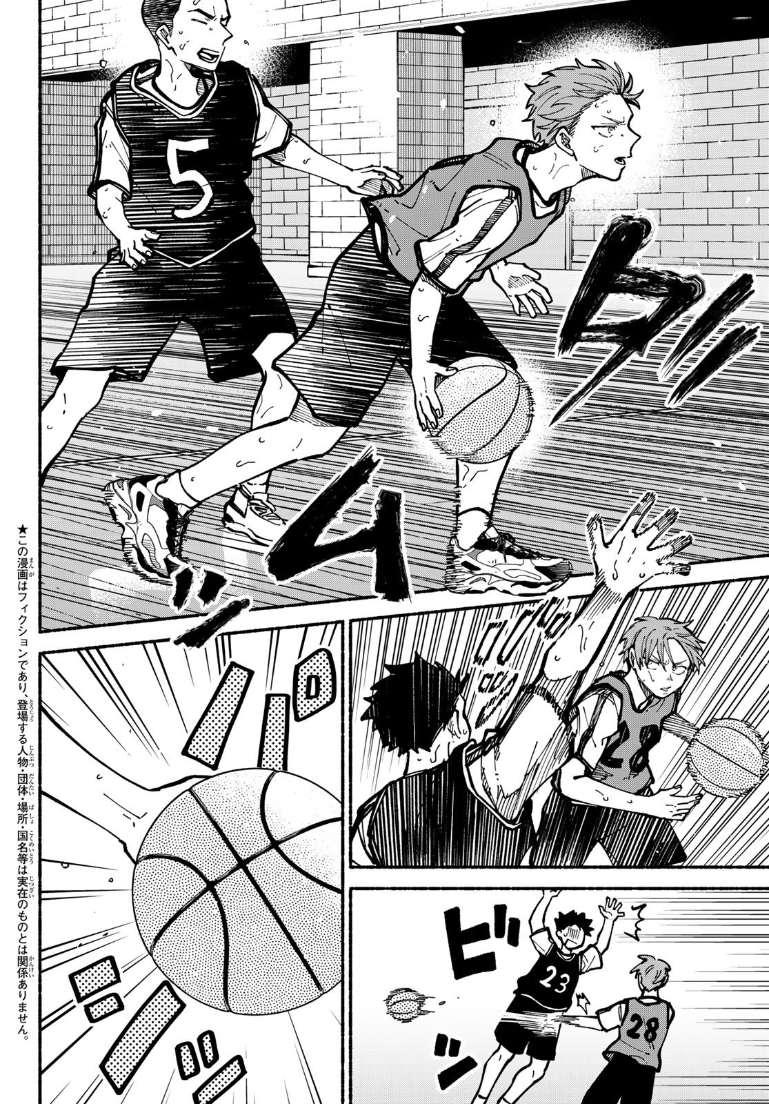 HAKUSEN NI TENTEN Chapter 5 page 2 - nihonkuni.com
