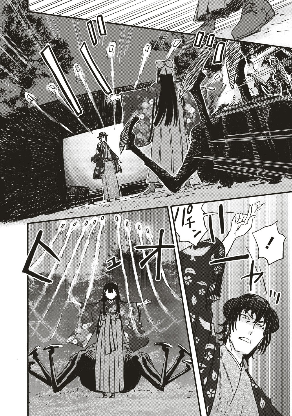 JYUSYOKU NO CHIGIRI Chapter 8 page 20 - nihonkuni.com