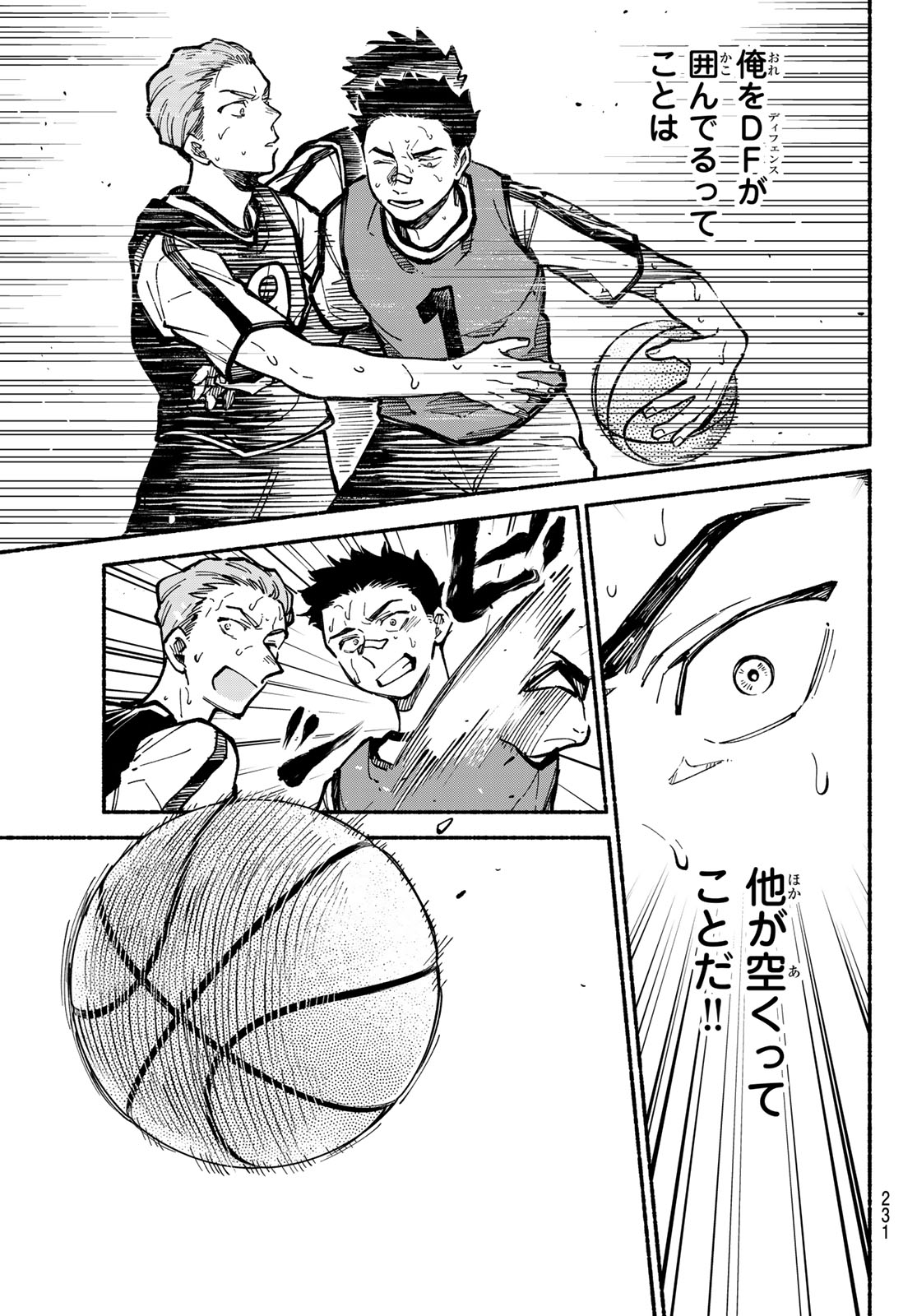 HAKUSEN NI TENTEN Chapter 5 page 45 - nihonkuni.com