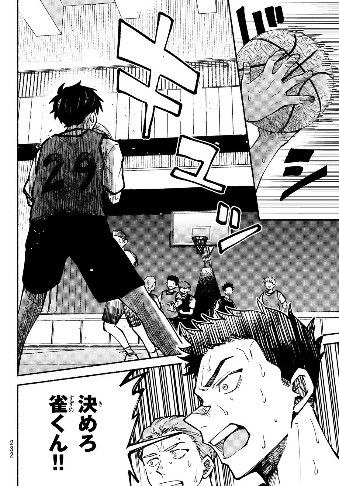 HAKUSEN NI TENTEN Chapter 5 page 46 - nihonkuni.com