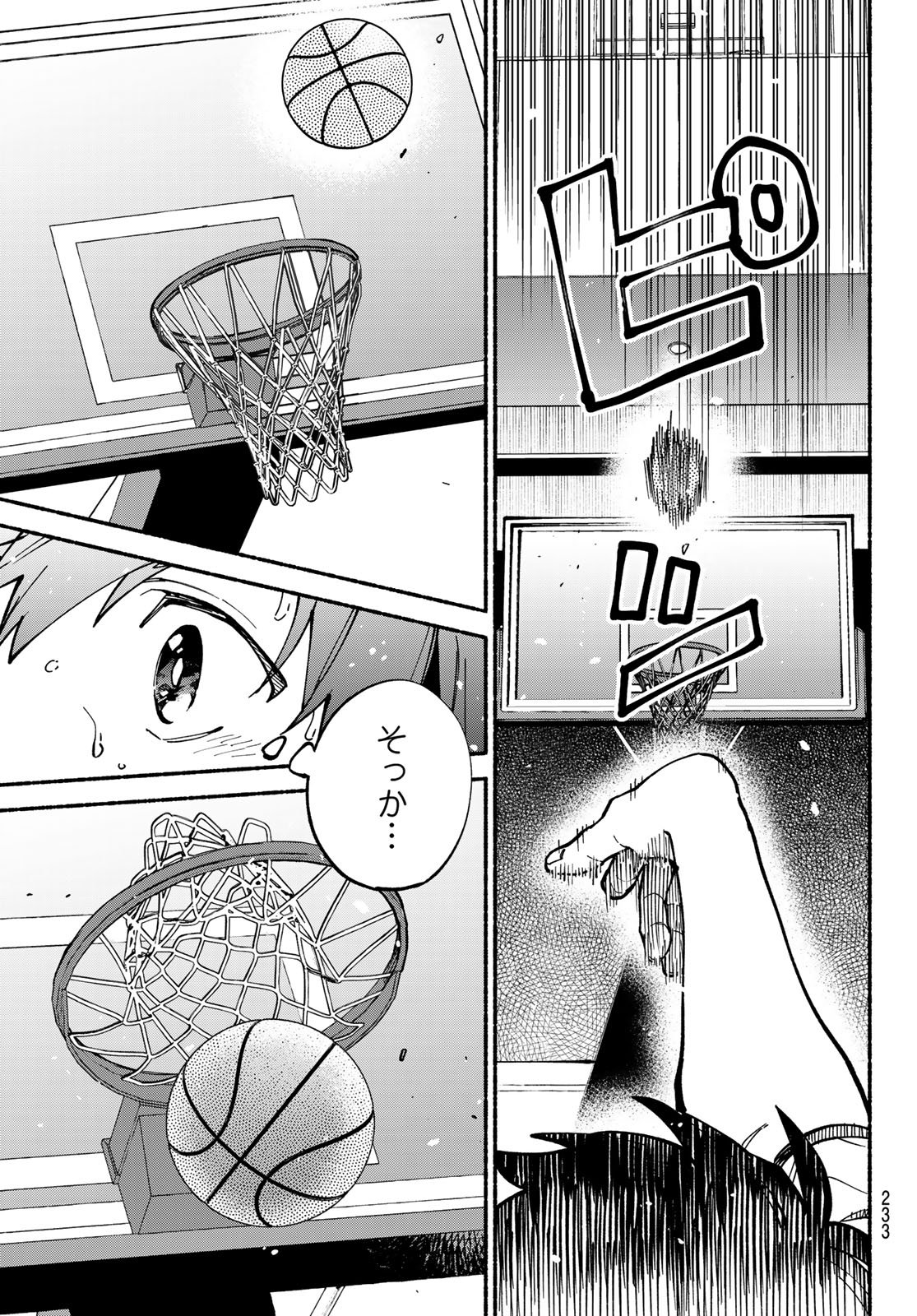 HAKUSEN NI TENTEN Chapter 5 page 47 - nihonkuni.com