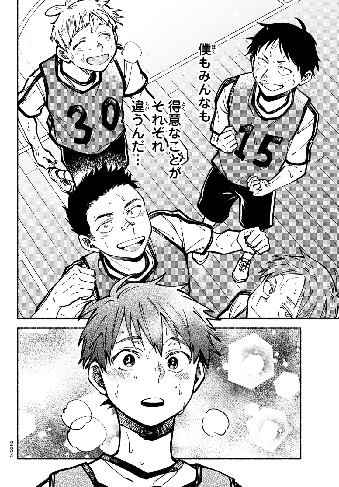 HAKUSEN NI TENTEN Chapter 5 page 48 - nihonkuni.com