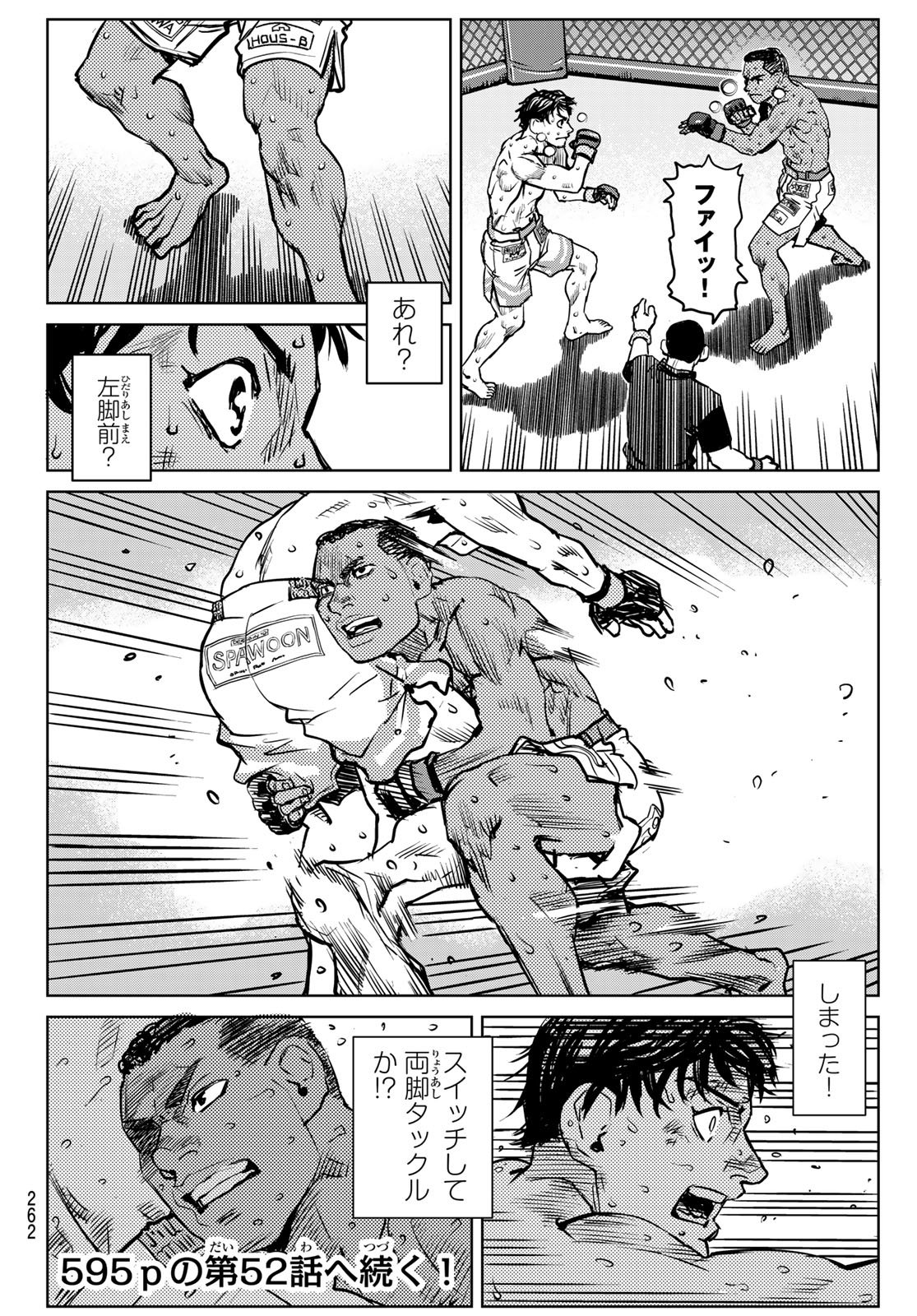 MUHAI NO FUTARI Chapter 28 page 20 - nihonkuni.com