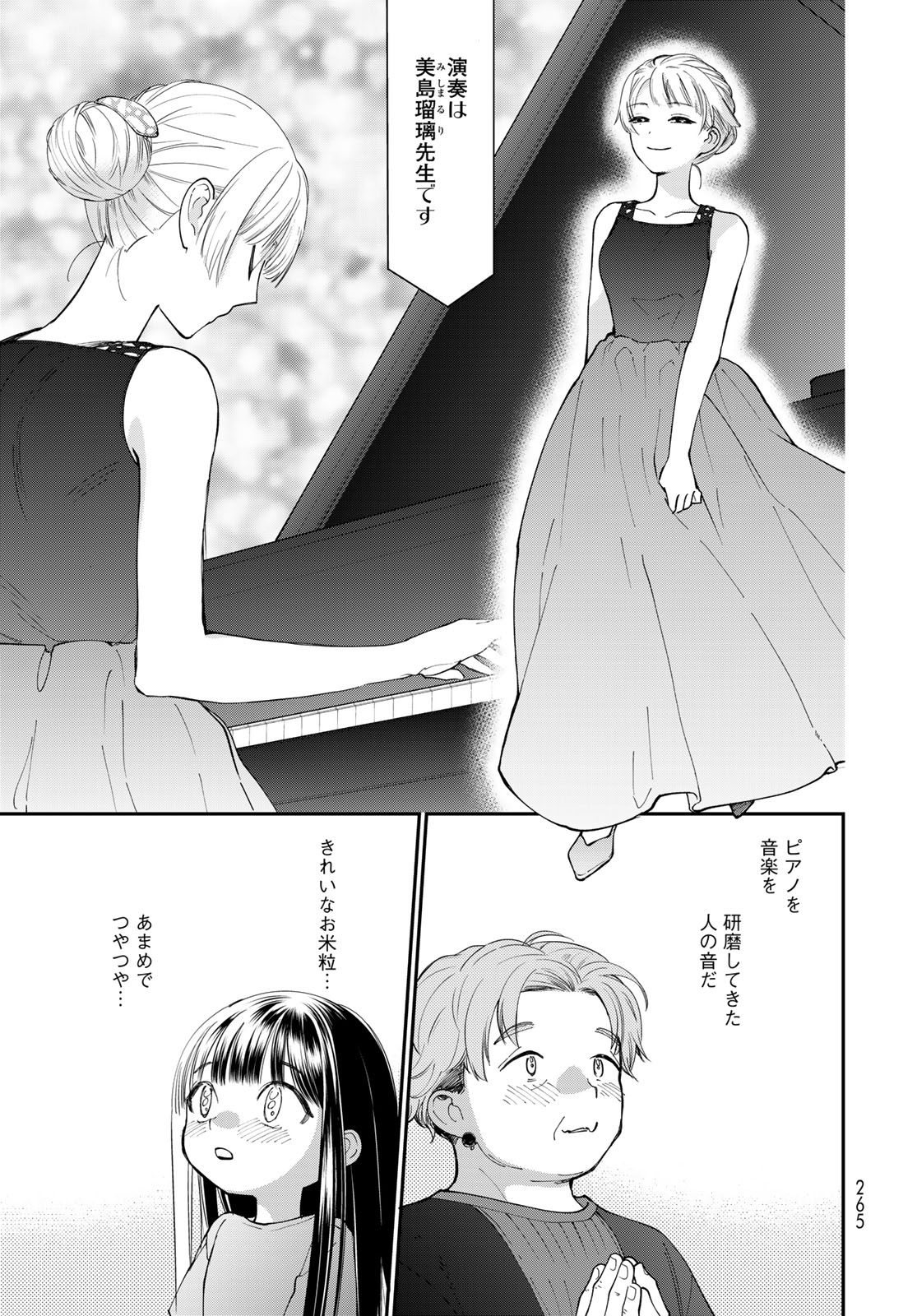 Tomoshibi kara Sparkle Chapter 5 page 9 - nihonkuni.com